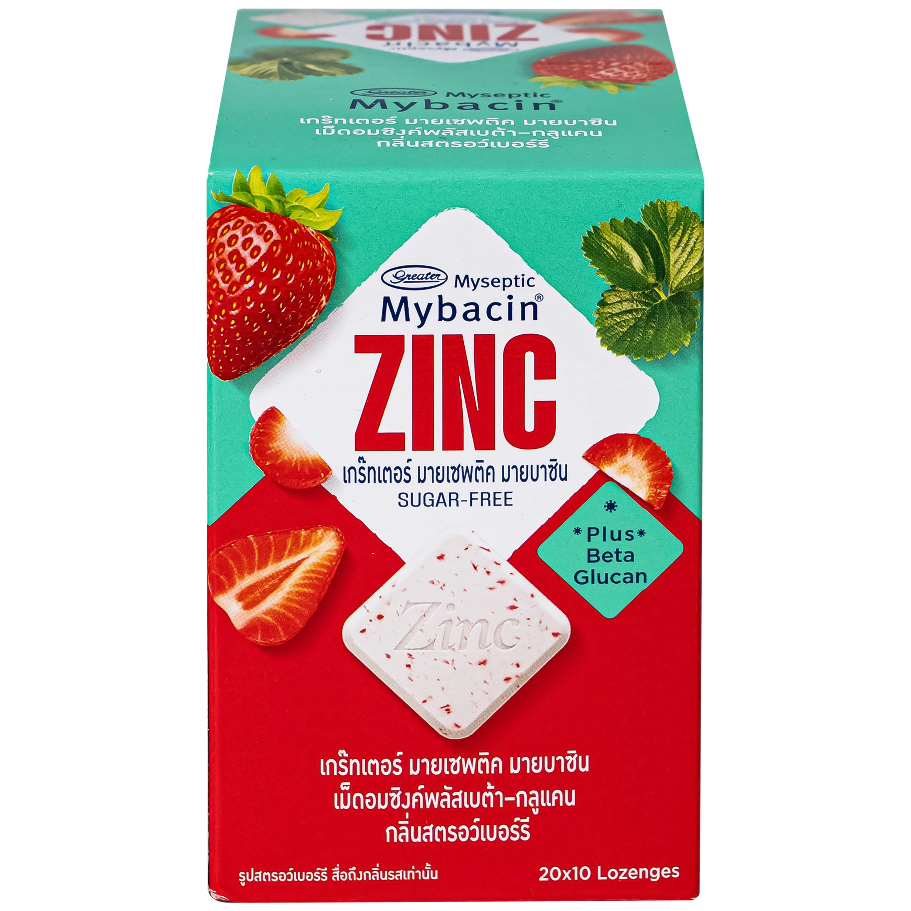 Hình ảnh Kẹo ngậm bổ sung kẽm không đường hương dâu tây Mybacin ZinC Plus (20 gói x 9.4g )