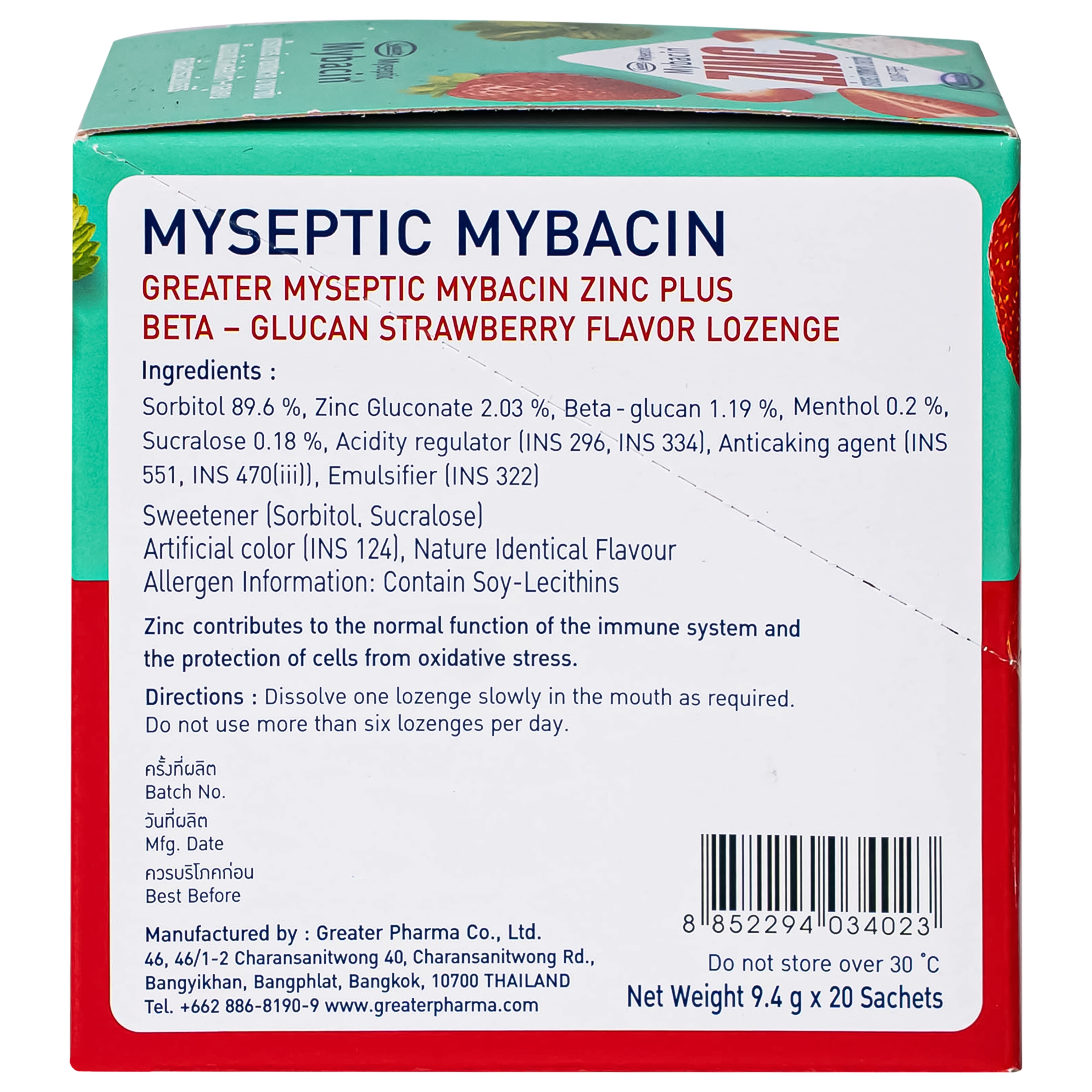 Hình ảnh Kẹo ngậm bổ sung kẽm không đường hương dâu tây Mybacin ZinC Plus (20 gói x 9.4g )