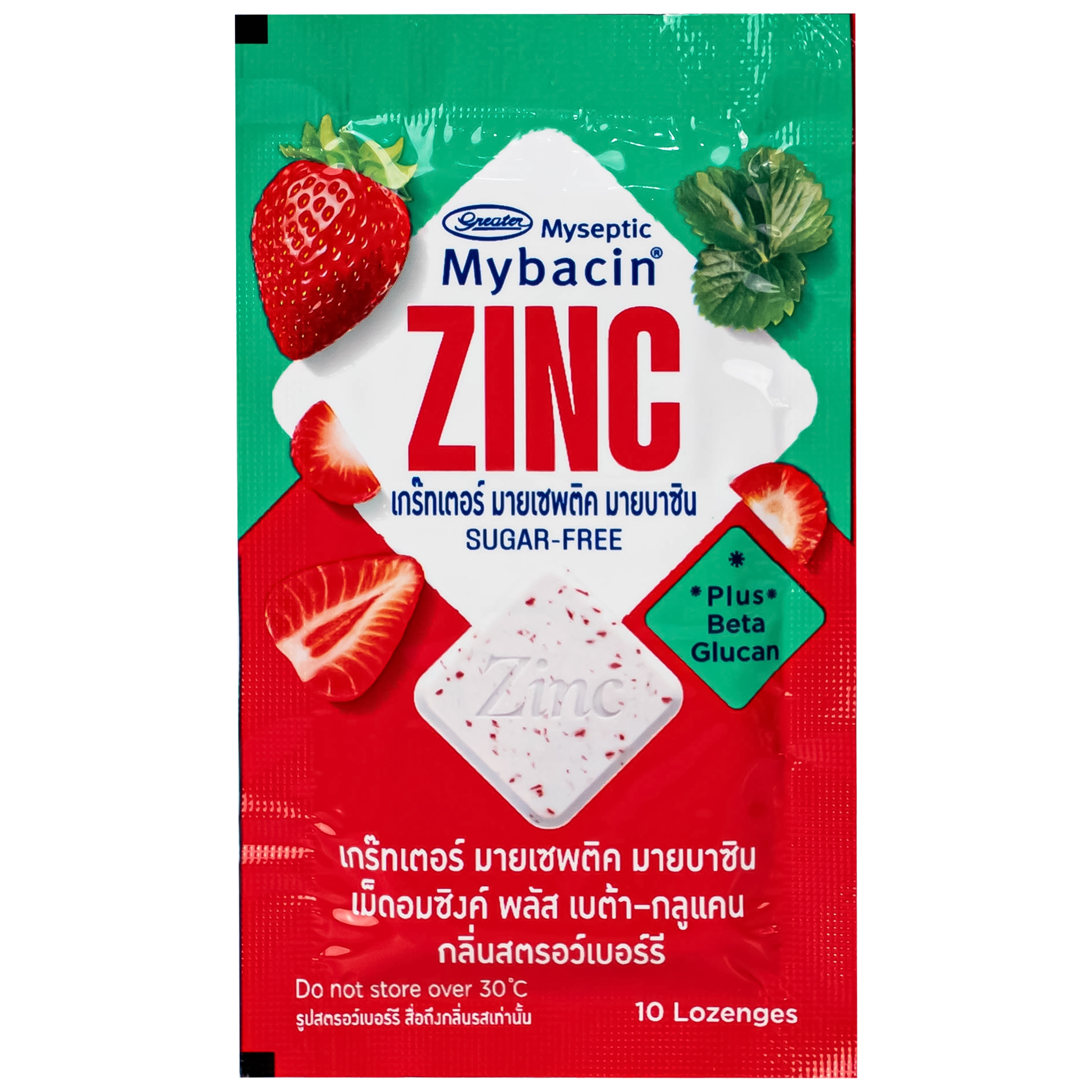 Hình ảnh Kẹo ngậm bổ sung kẽm không đường hương dâu tây Mybacin ZinC Plus (20 gói x 9.4g )