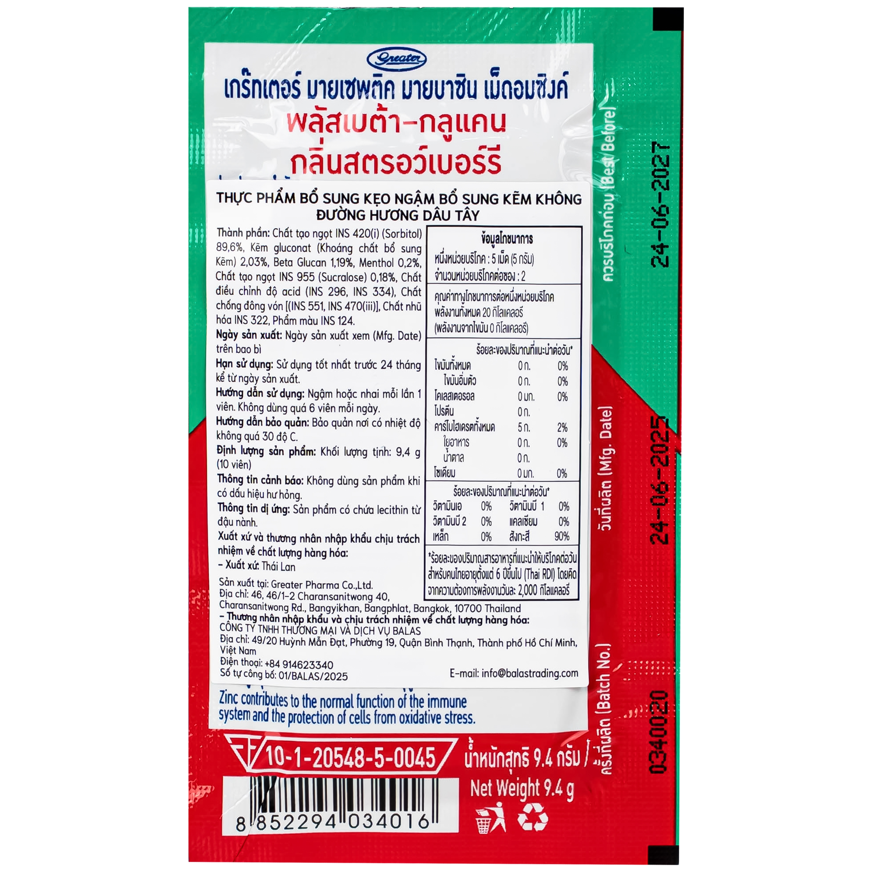 Hình ảnh Kẹo ngậm bổ sung kẽm không đường hương dâu tây Mybacin ZinC Plus (20 gói x 9.4g )