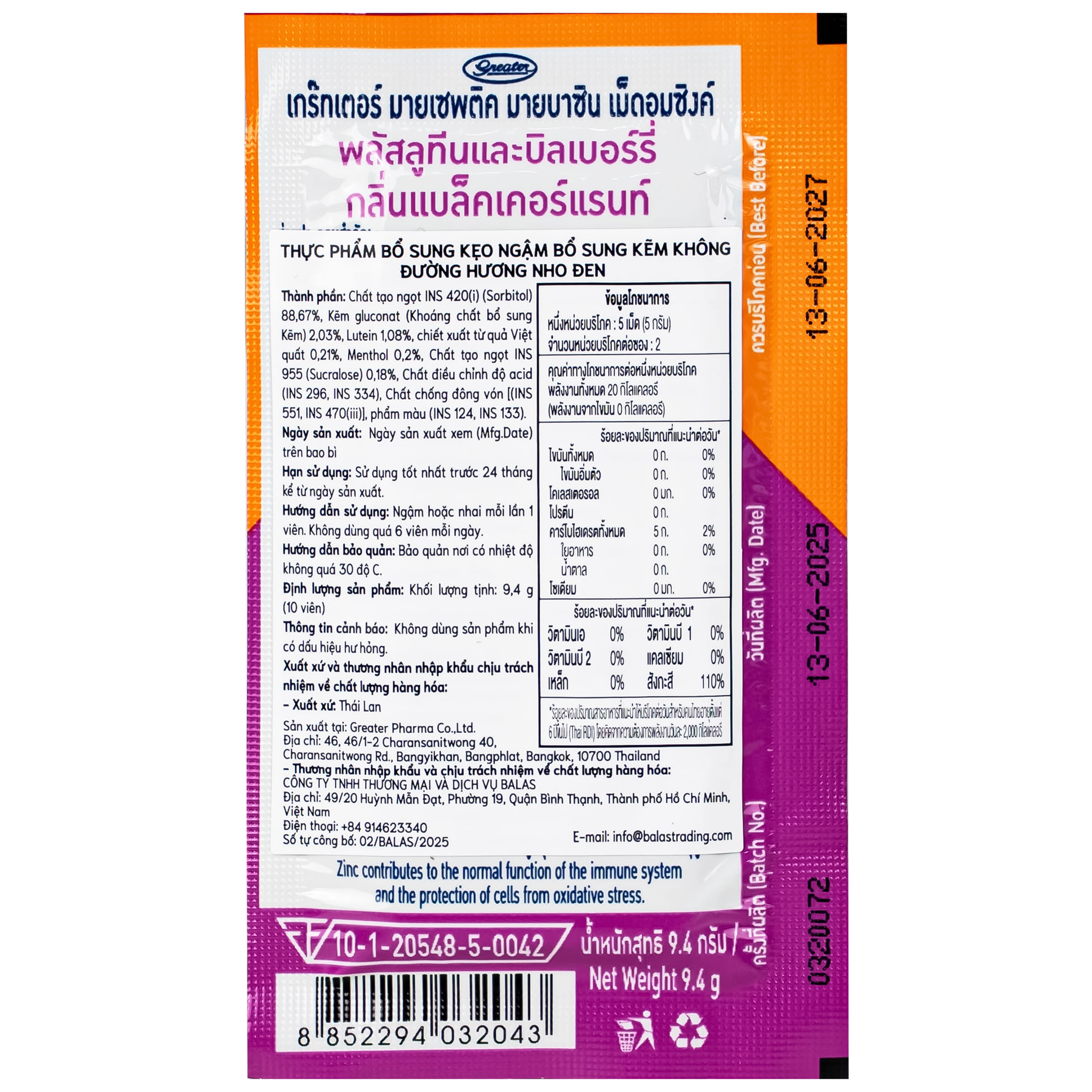 Hình ảnh Kẹo ngậm bổ sung kẽm không đường hương nho đen Mybacin ZinC Plus (20 gói x 9.4g)