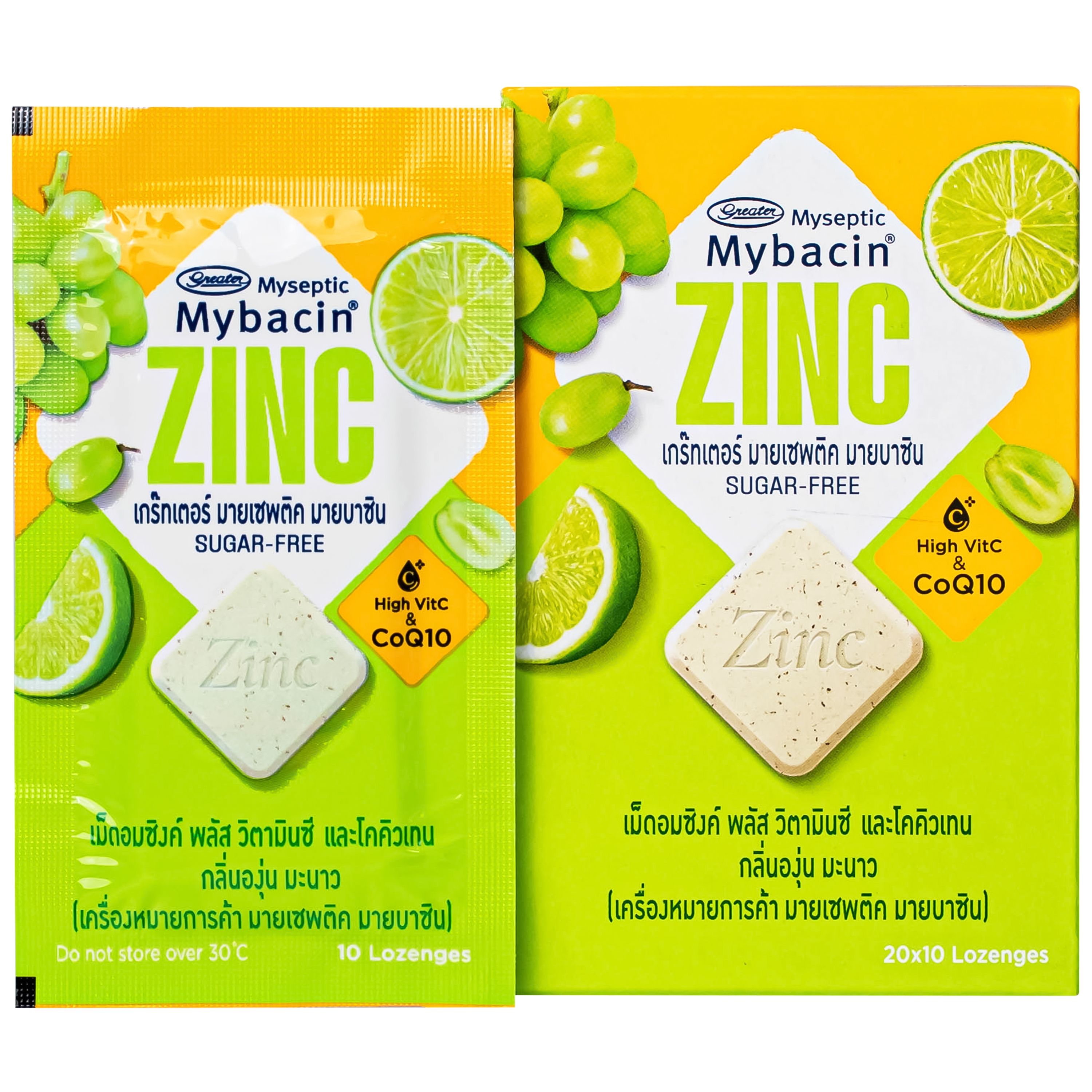 Hình ảnh Kẹo ngậm bổ sung kẽm không đường hương nho và chanh Mybacin ZinC Plus ( 20 gói x 9.4g )