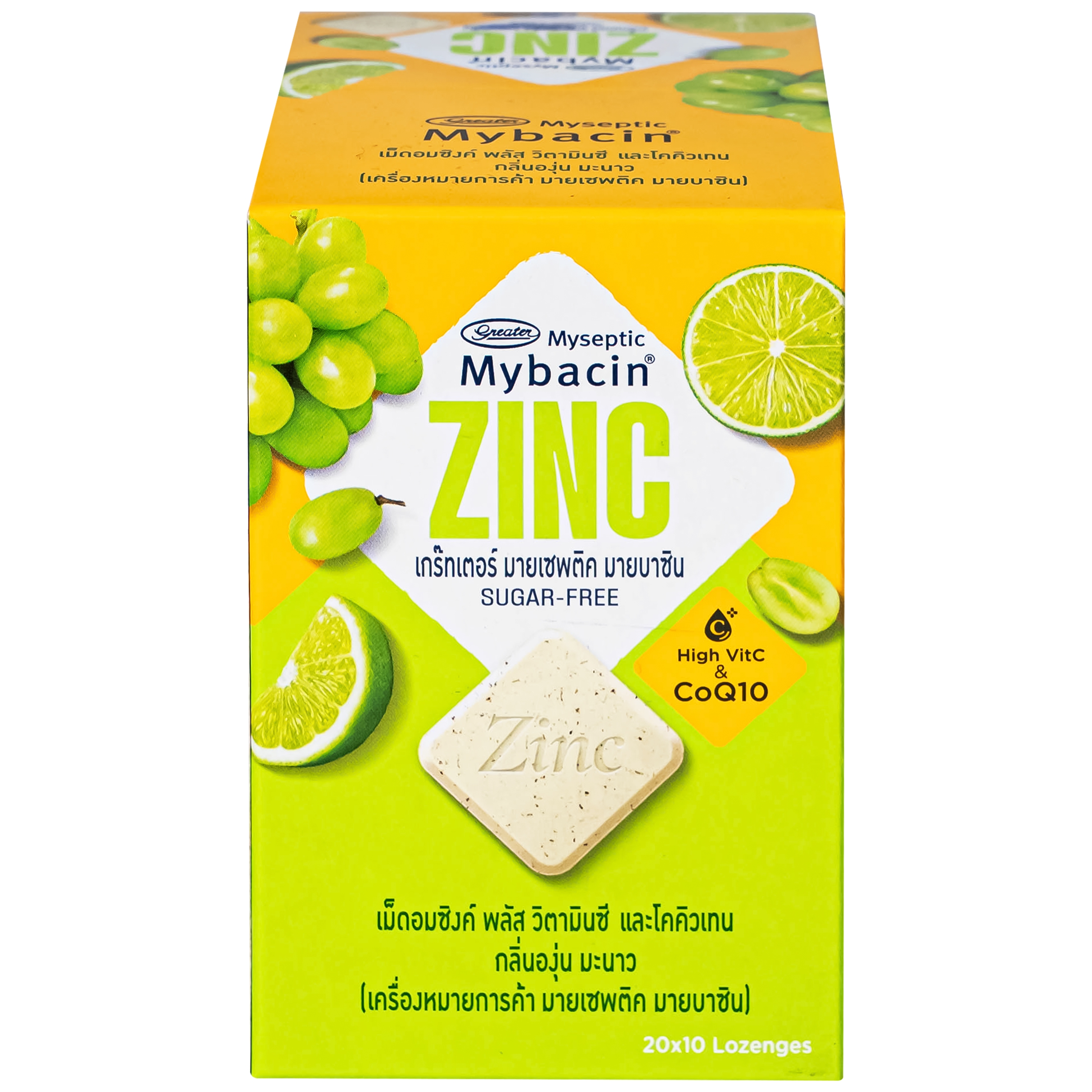 Hình ảnh Kẹo ngậm bổ sung kẽm không đường hương nho và chanh Mybacin ZinC Plus ( 20 gói x 9.4g )
