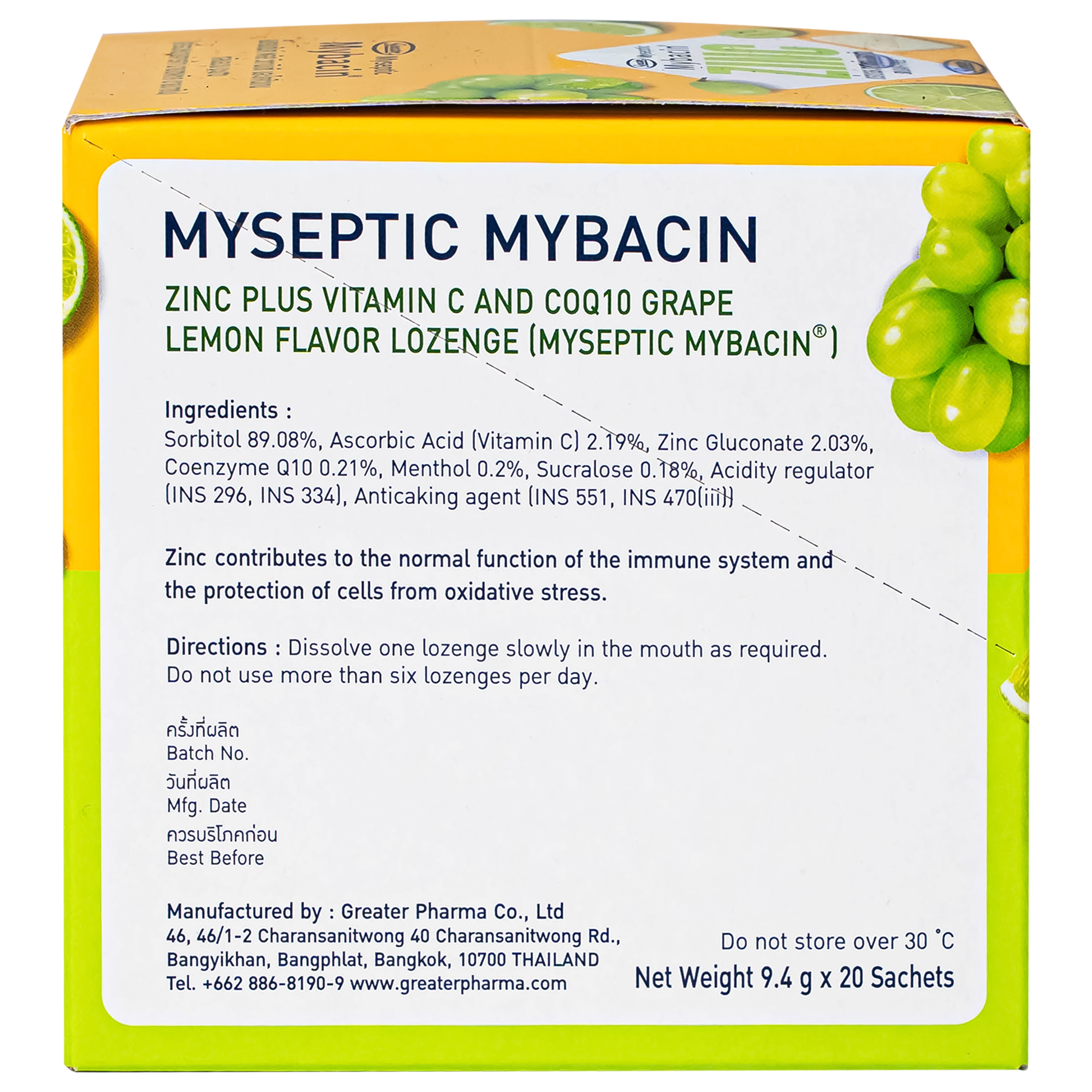 Hình ảnh Kẹo ngậm bổ sung kẽm không đường hương nho và chanh Mybacin ZinC Plus ( 20 gói x 9.4g )
