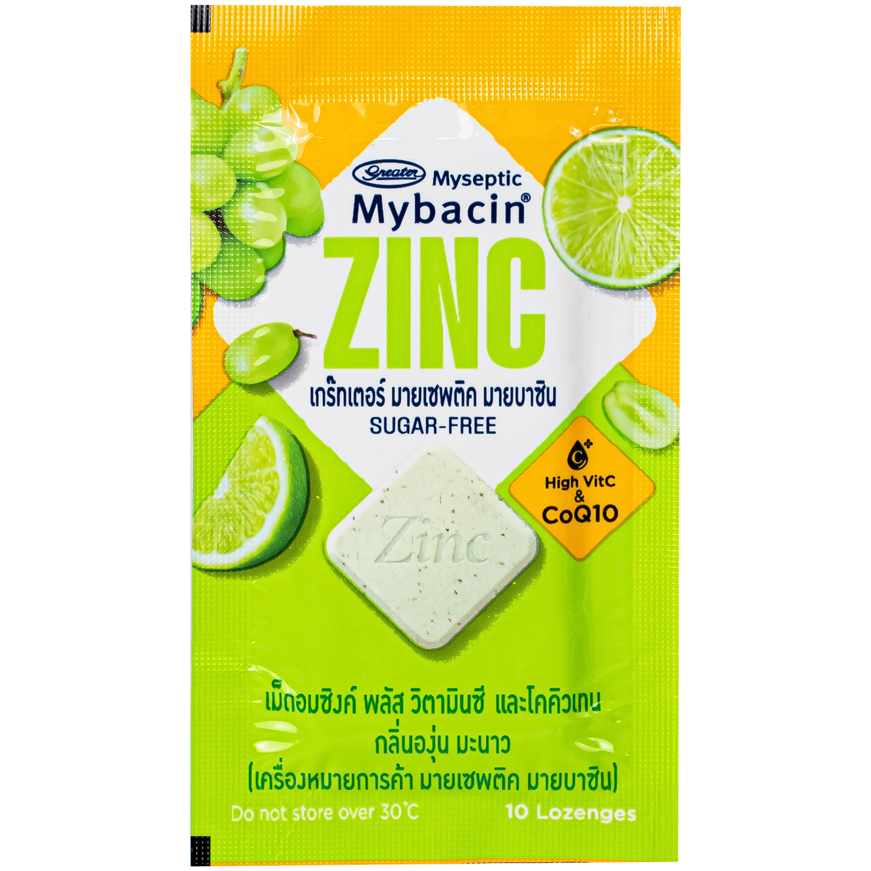 Hình ảnh Kẹo ngậm bổ sung kẽm không đường hương nho và chanh Mybacin ZinC Plus ( 20 gói x 9.4g )