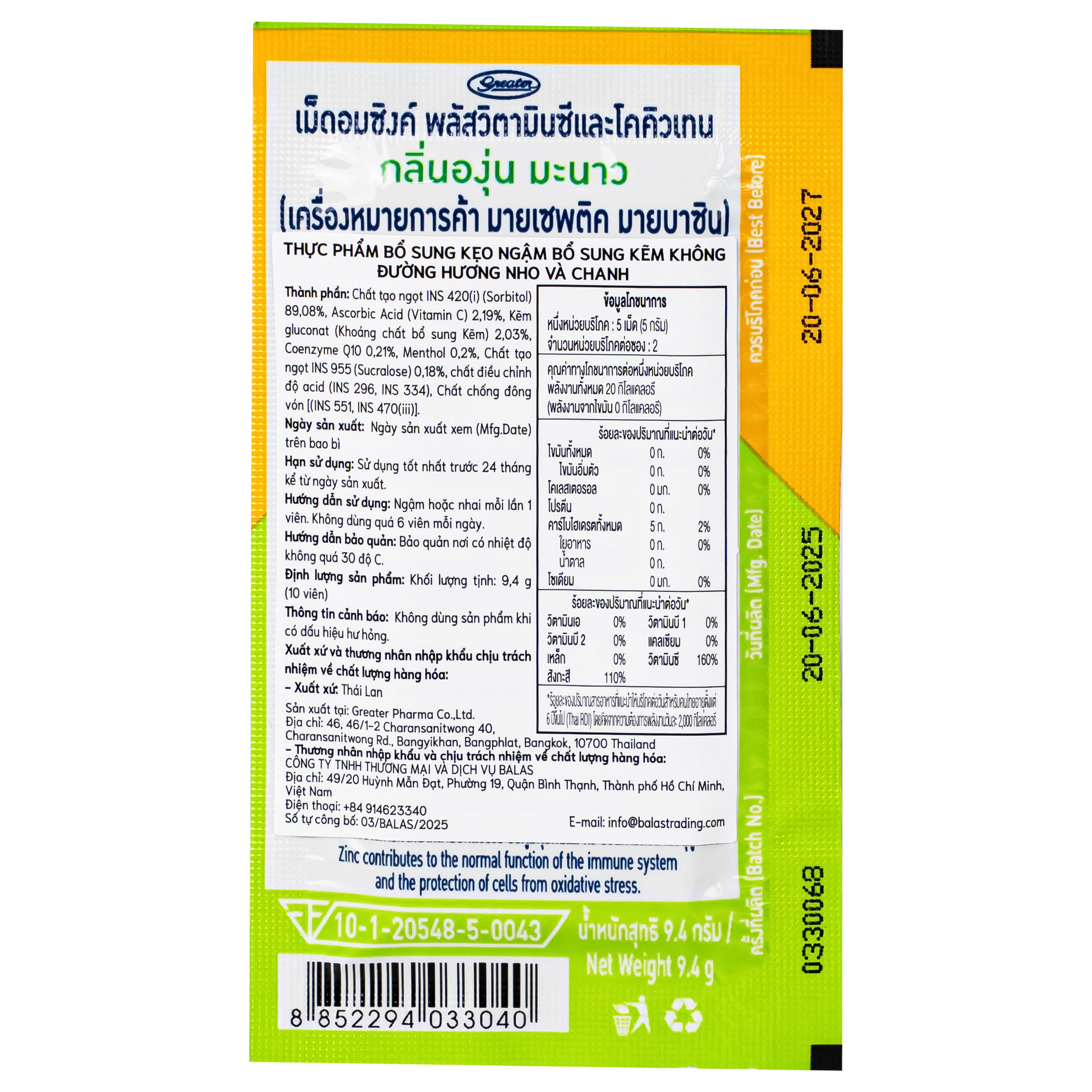 Hình ảnh Kẹo ngậm bổ sung kẽm không đường hương nho và chanh Mybacin ZinC Plus ( 20 gói x 9.4g )