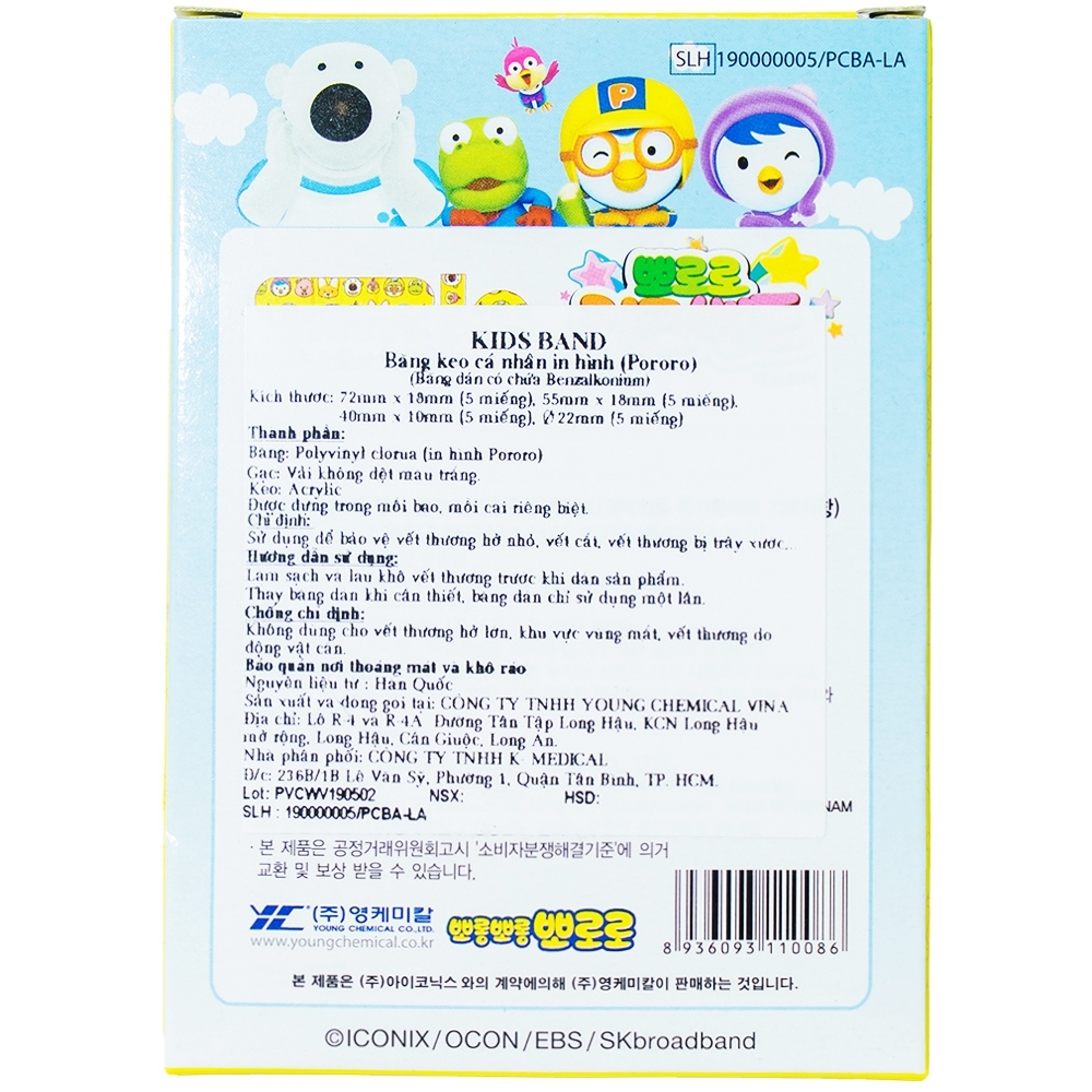 Hình ảnh Băng keo cá nhân in hình Pororo Kids Band 4 size Young Chemical bảo vệ vết thương dành cho trẻ nhỏ (20 miếng)