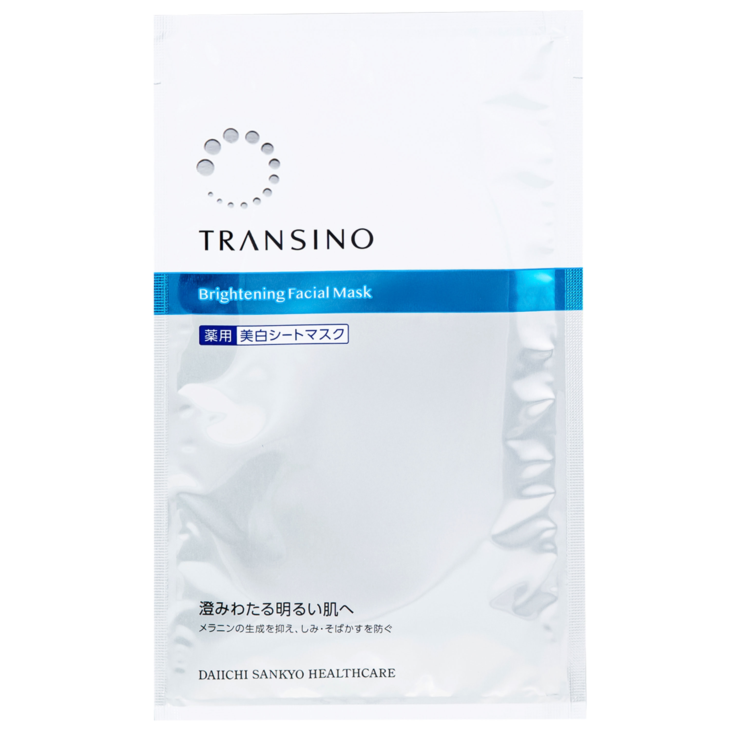 Hình ảnh Mặt nạ dưỡng sáng da - trị nám Transino Brightening Facial Mask (4 miếng x 20ml)