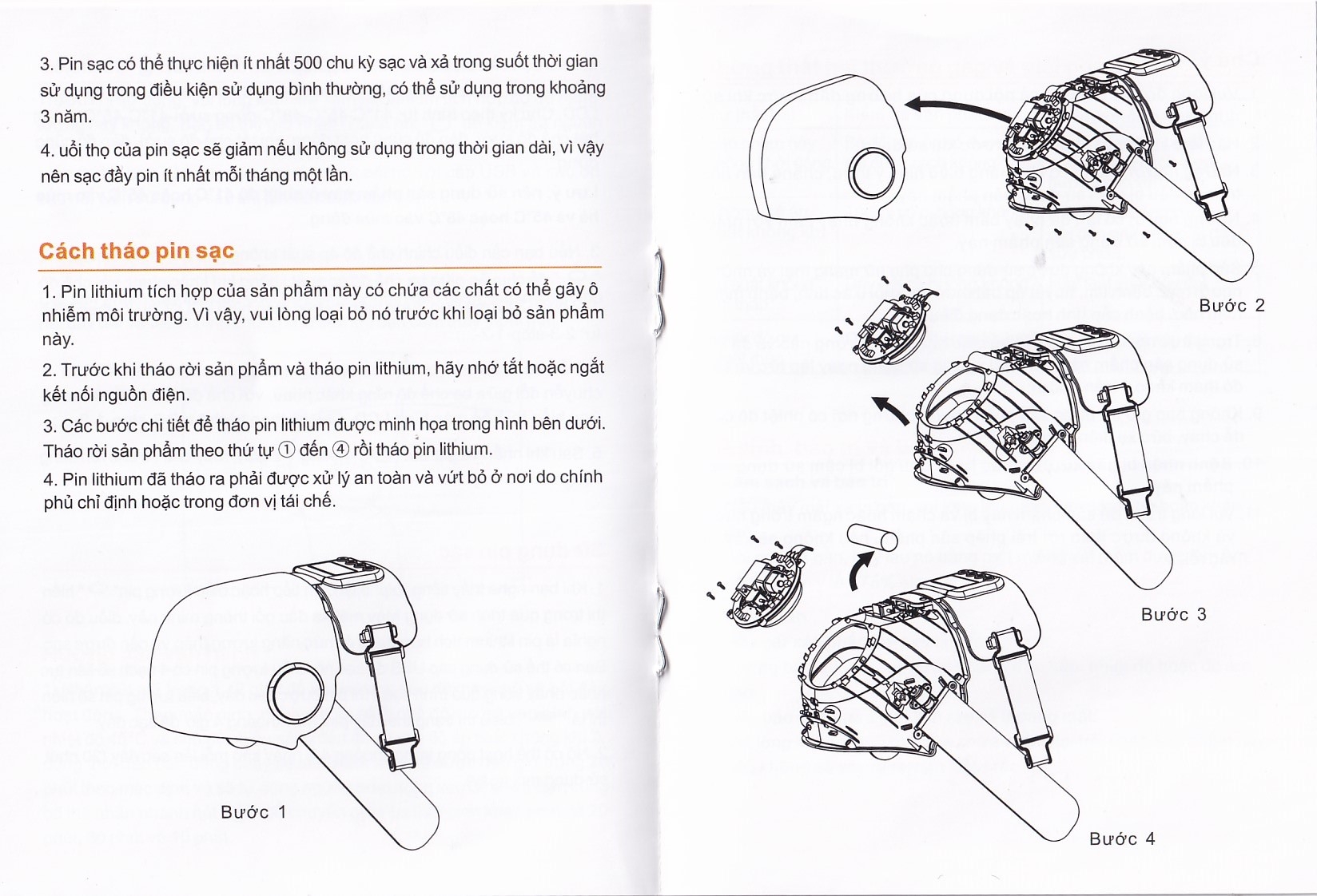 Hình ảnh Máy mát xa đầu gối Fuji PG-2015F3 hỗ trợ cải thiện lưu thông máu và giảm bớt sự khó chịu của khớp gối