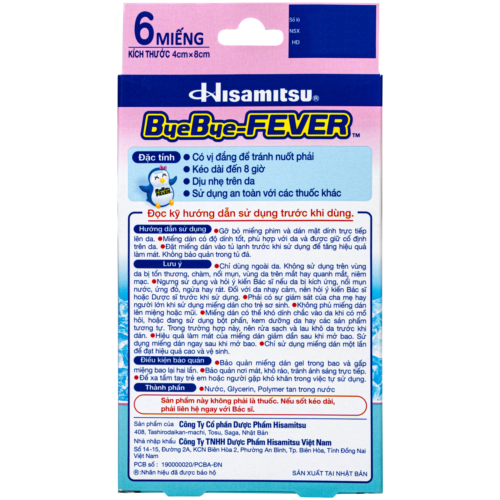 Hình ảnh Miếng dán hạ sốt ByeBye Fever Babies Hisamitsu dùng cho trẻ từ 0-2 tuổi