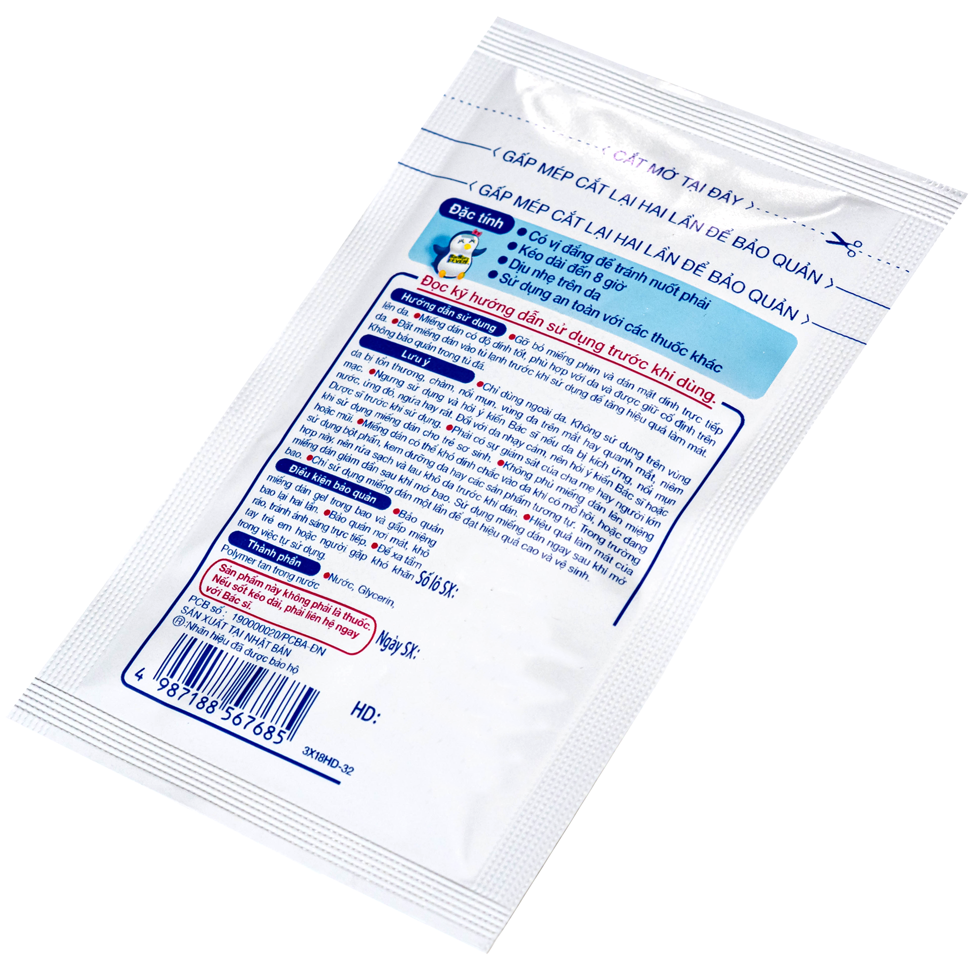 Hình ảnh Miếng dán hạ sốt ByeBye Fever Babies Hisamitsu dùng cho trẻ từ 0-2 tuổi