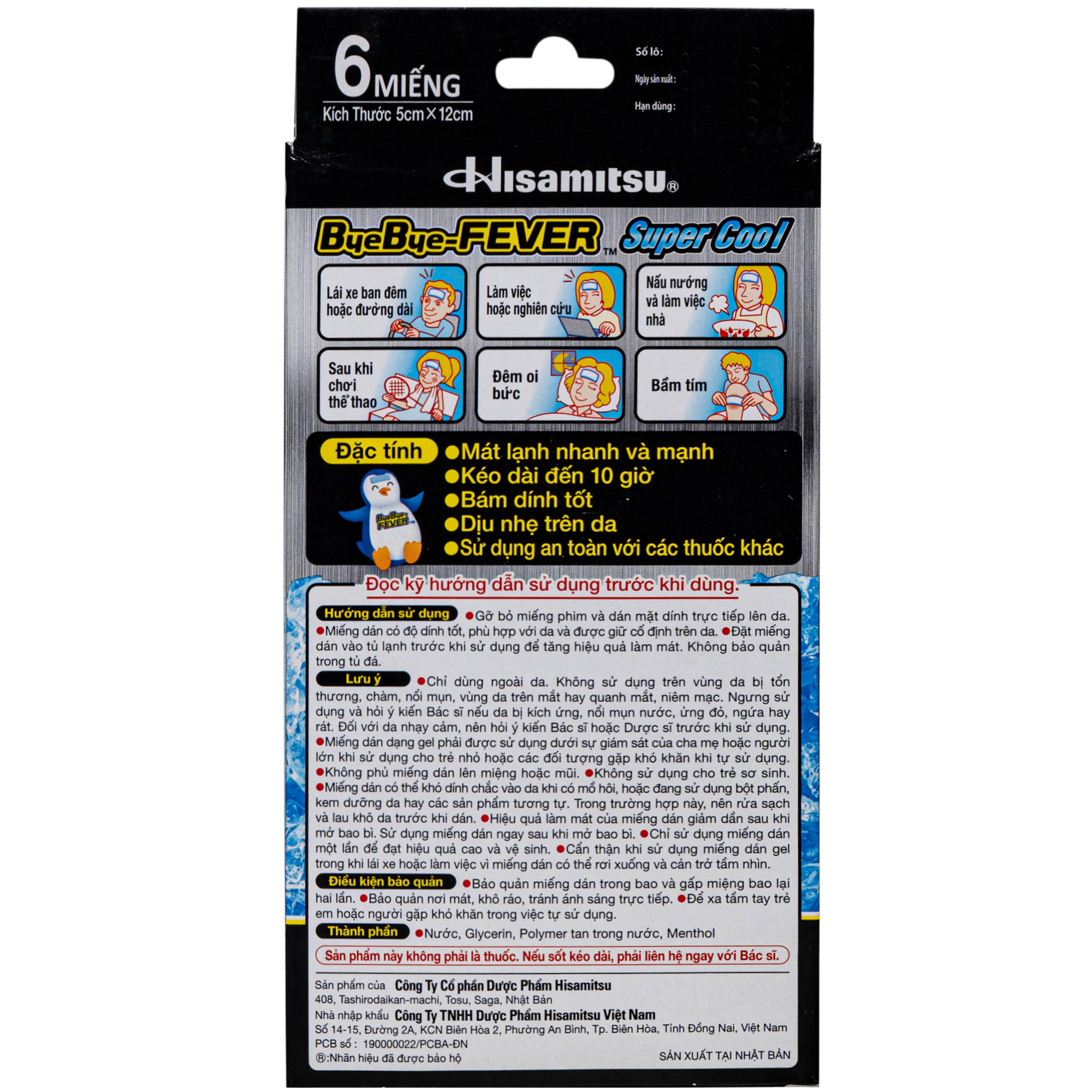 Hình ảnh Miếng dán hạ sốt ByeBye Fever Super Cool Hisamitsu (3 gói x 2 miếng) dùng cho trẻ từ 10 tuổi và người lớn