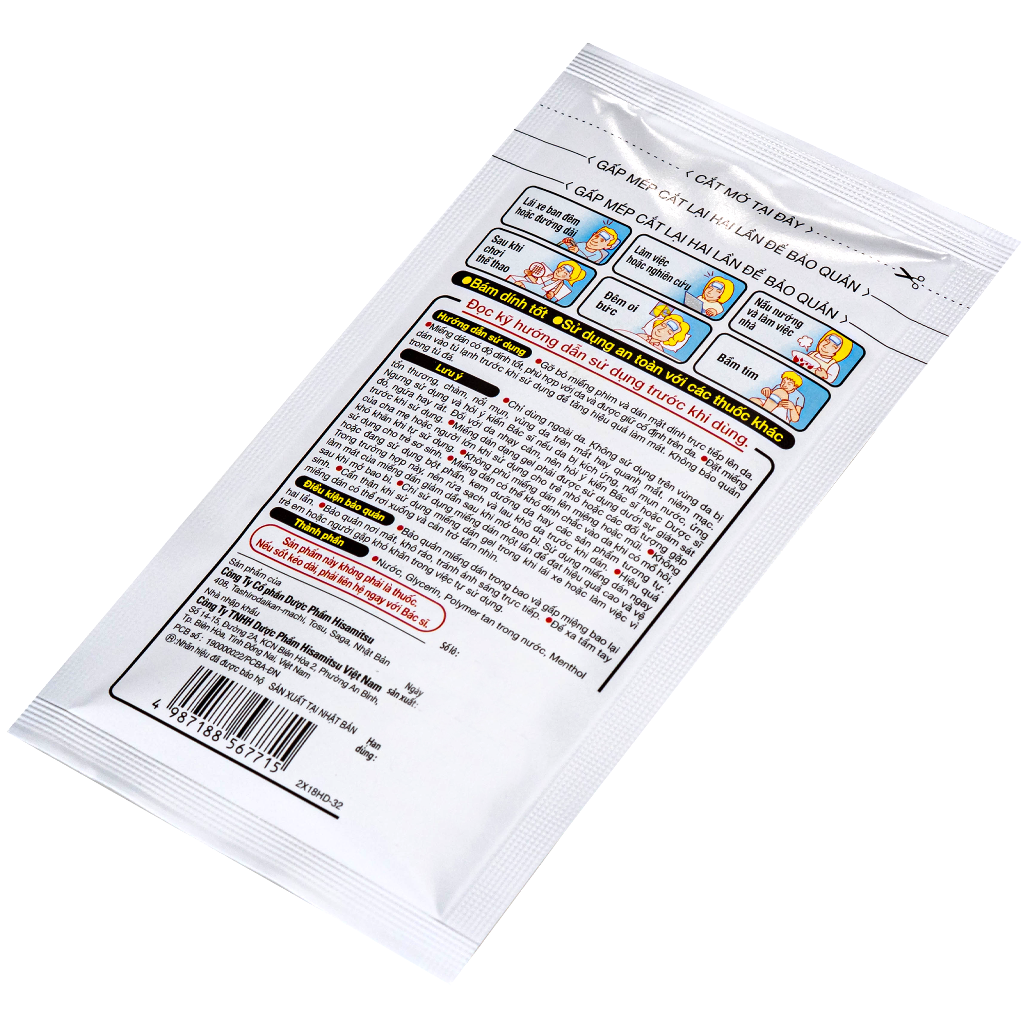 Hình ảnh Miếng dán hạ sốt ByeBye Fever Super Cool Hisamitsu (3 gói x 2 miếng) dùng cho trẻ từ 10 tuổi và người lớn