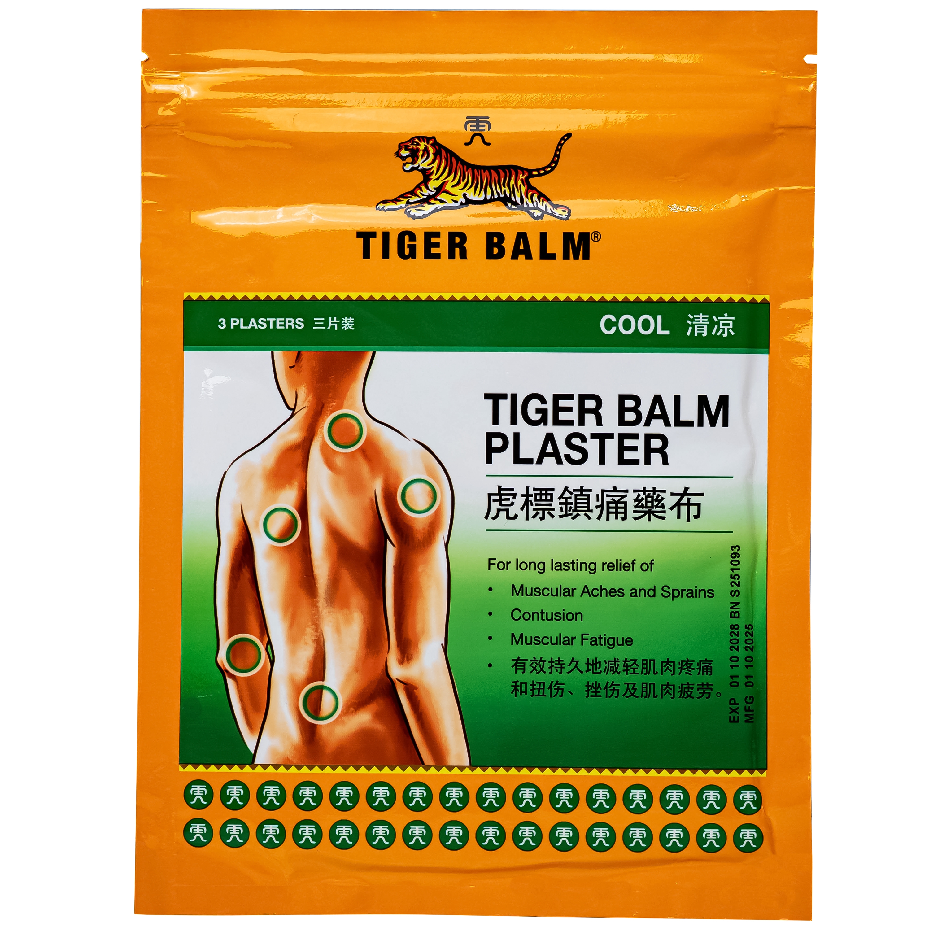 Hình ảnh Miếng dán Tiger Balm Plaster Cool Haw Par giảm mỏi cơ, đau và nhức cơ (7cm x 10cm) (12 gói x 3 miếng)