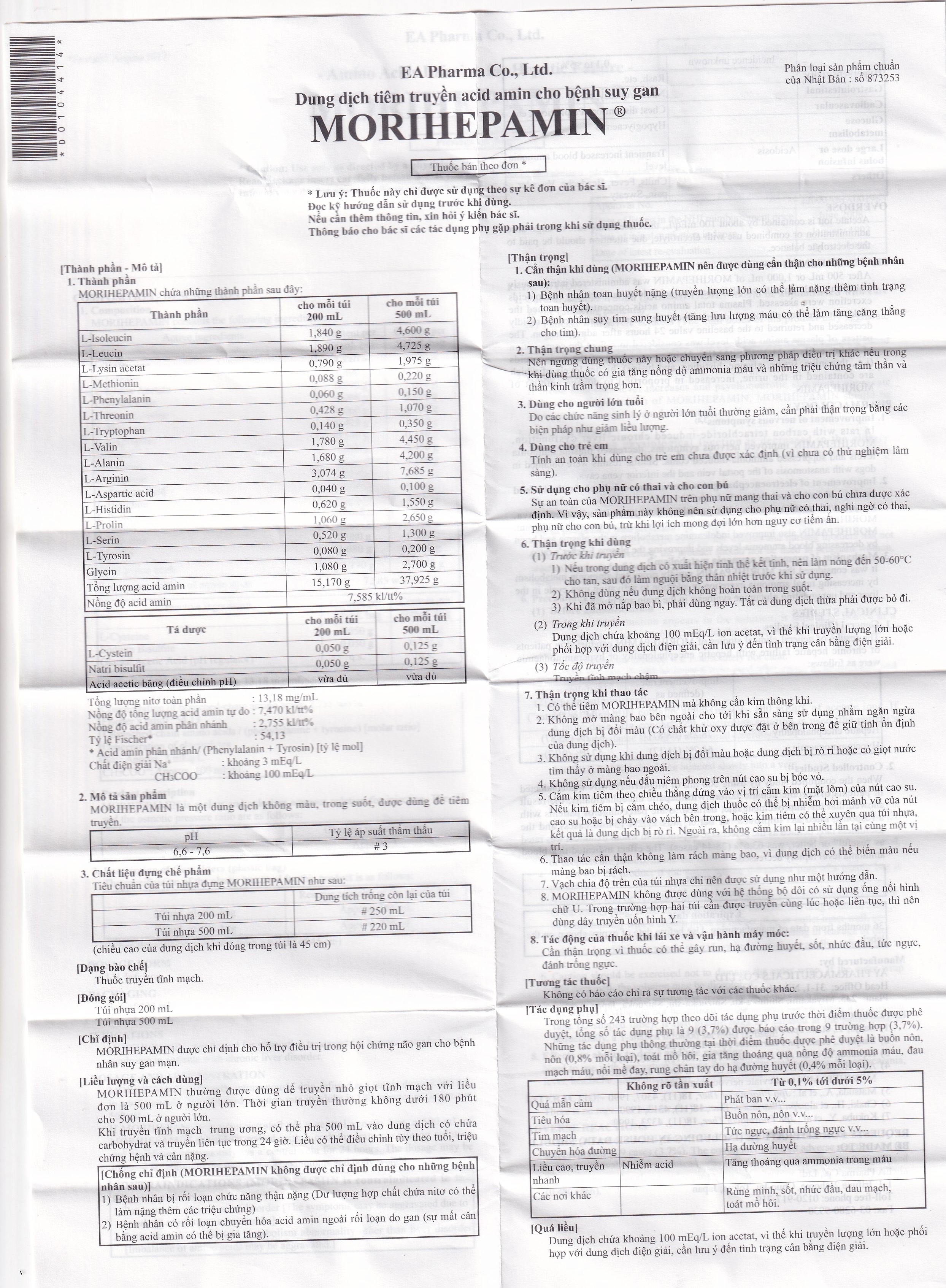 Hình ảnh Dung dịch truyền Morihepamin Ajinomoto điều trị hội chứng não gan (200ml) 