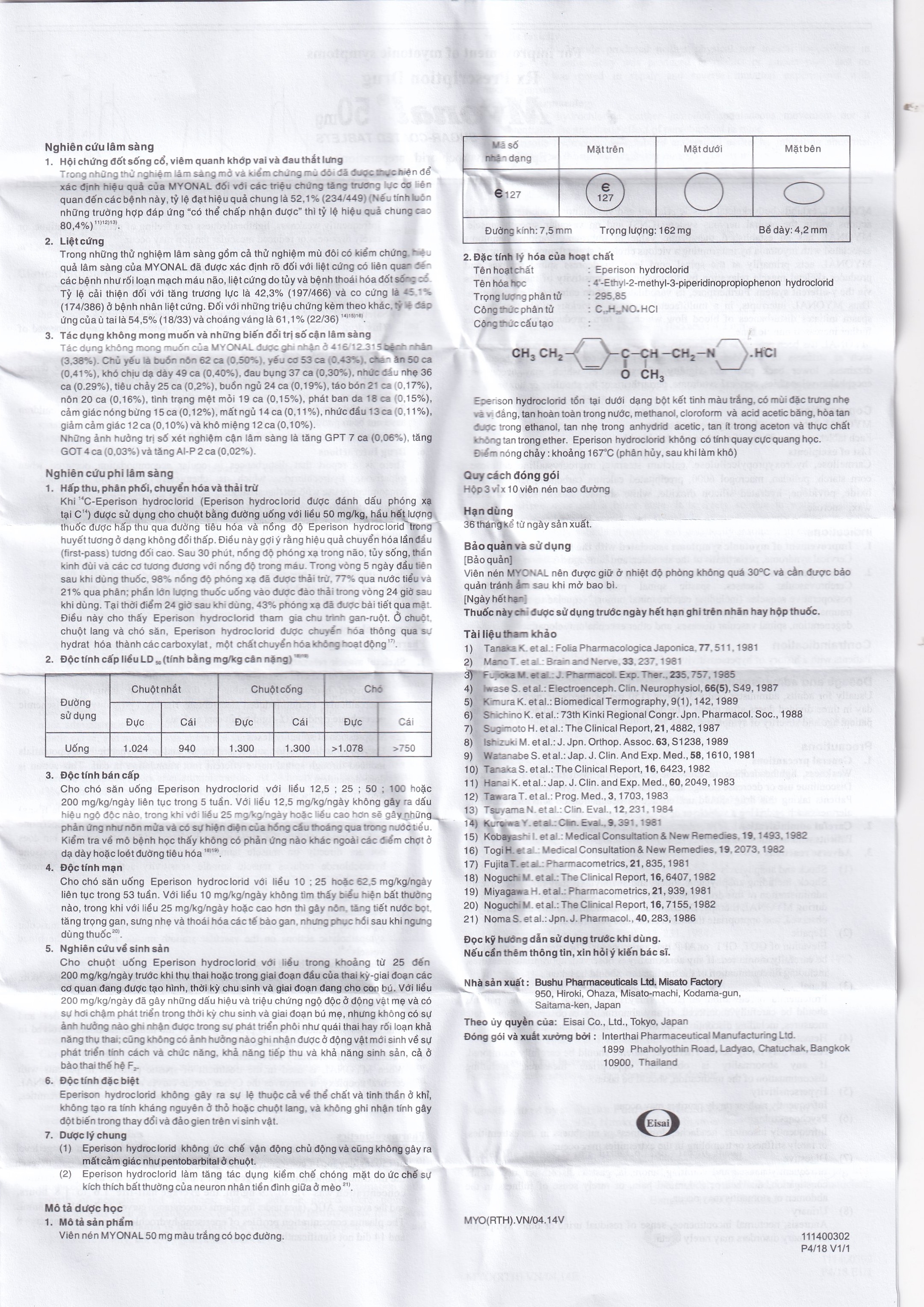 Hình ảnh Viên nén Myonal 50mg Eisai cải thiện tăng trương lực cơ và điều trị liệt cứng (3 vỉ x 10 viên) 