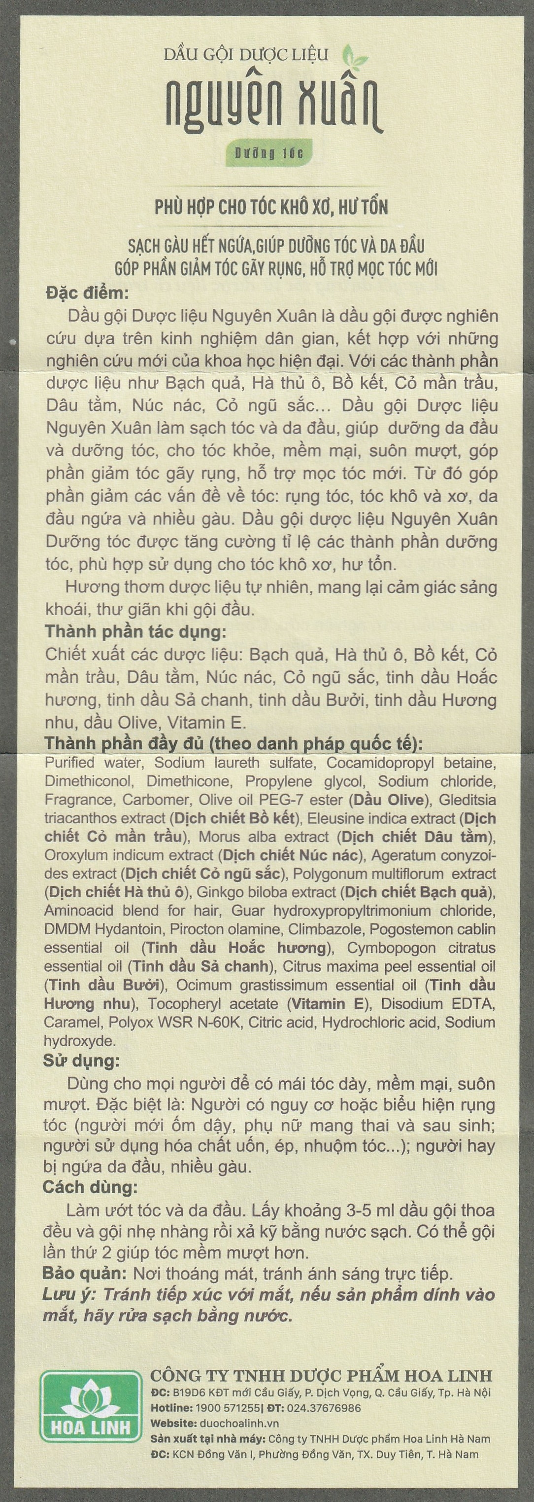 Hình ảnh Dầu gội dược liệu Nguyên Xuân sạch gàu, hết ngứa, dưỡng tóc, giảm gãy rụng dành cho tóc khô xơ, hư tổn (250ml)