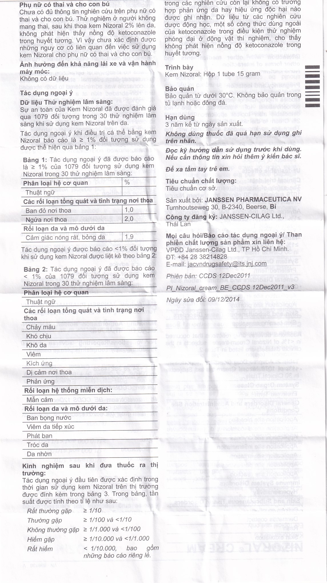 Hình ảnh Kem Nizoral Jassen 20mg/g điều trị nhiễm nấm ngoài da (15g)