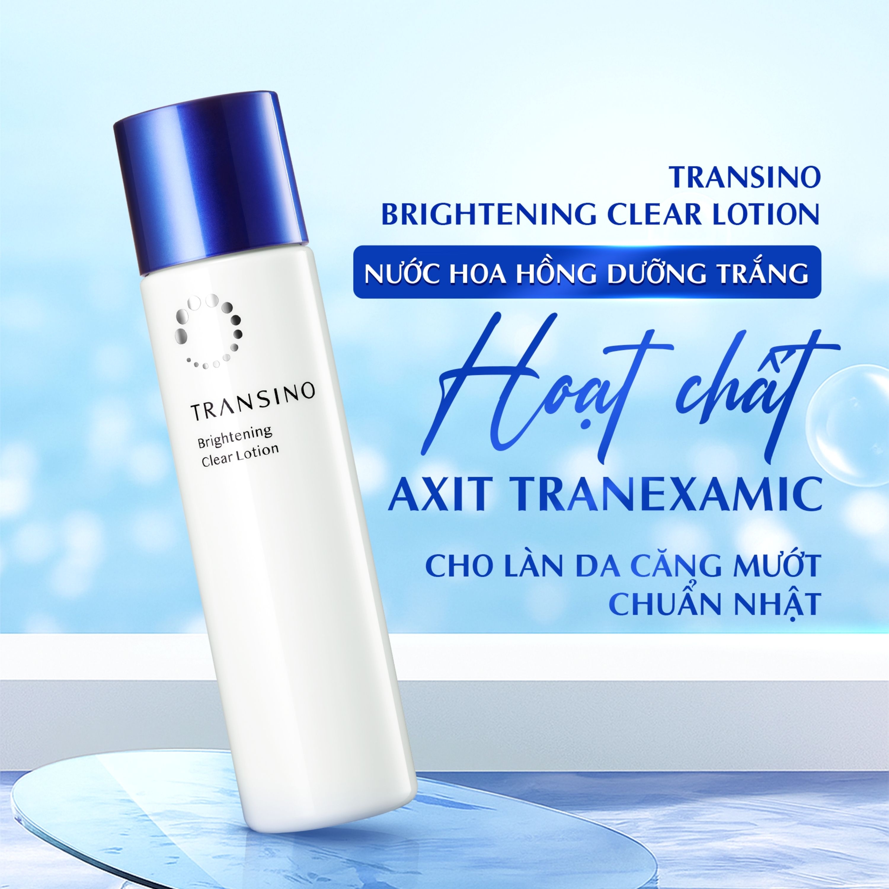 Hình ảnh Nước hoa hồng Transino Brightening Clear Lotion làm sạch, cấp ẩm và dưỡng sáng da nám (150ml)