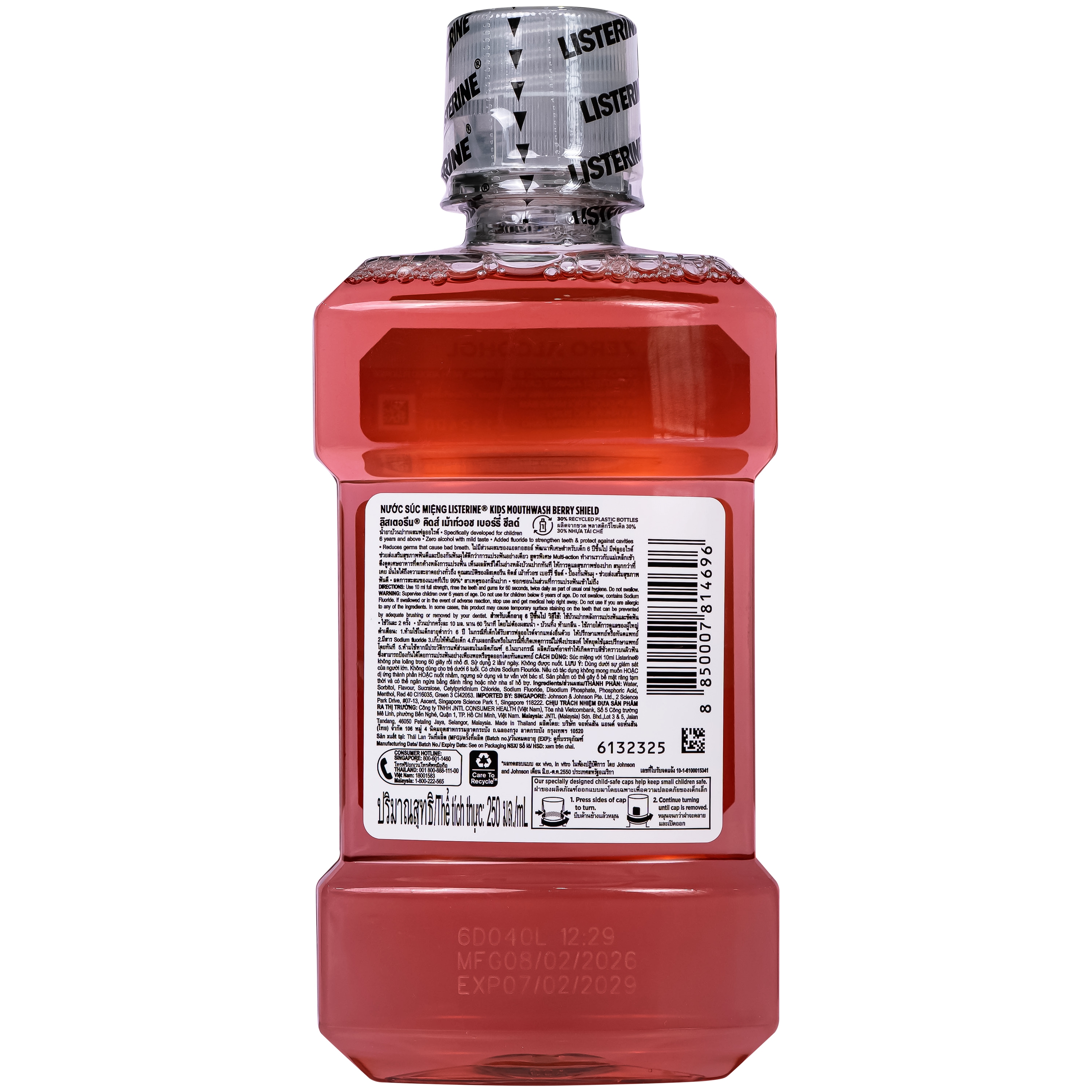 Hình ảnh Nước súc miệng cho trẻ em Listerine kids mouthwash berry shied 250ml