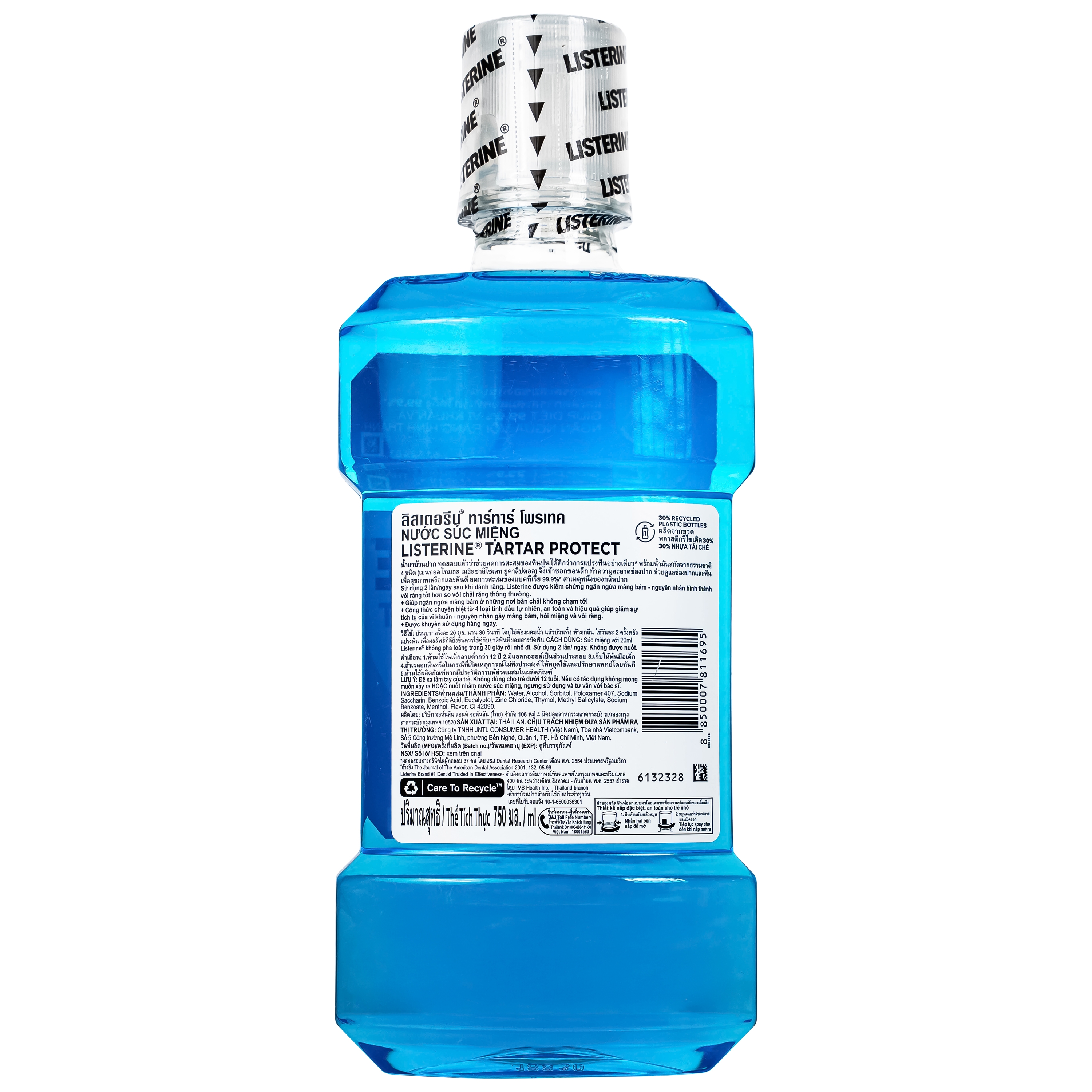 Hình ảnh Nước súc miệng giảm mảng bám Listerine Tartar Protection 750ml