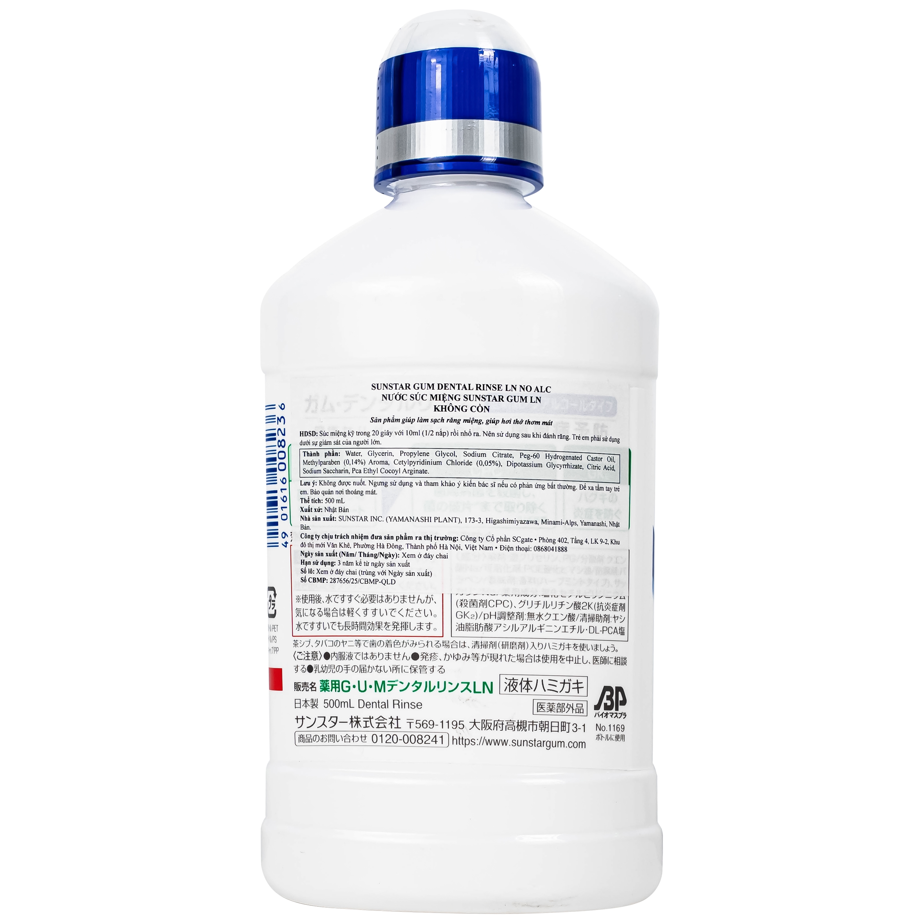Hình ảnh Nước súc miệng sunstar Gum ln không cồn 500ml