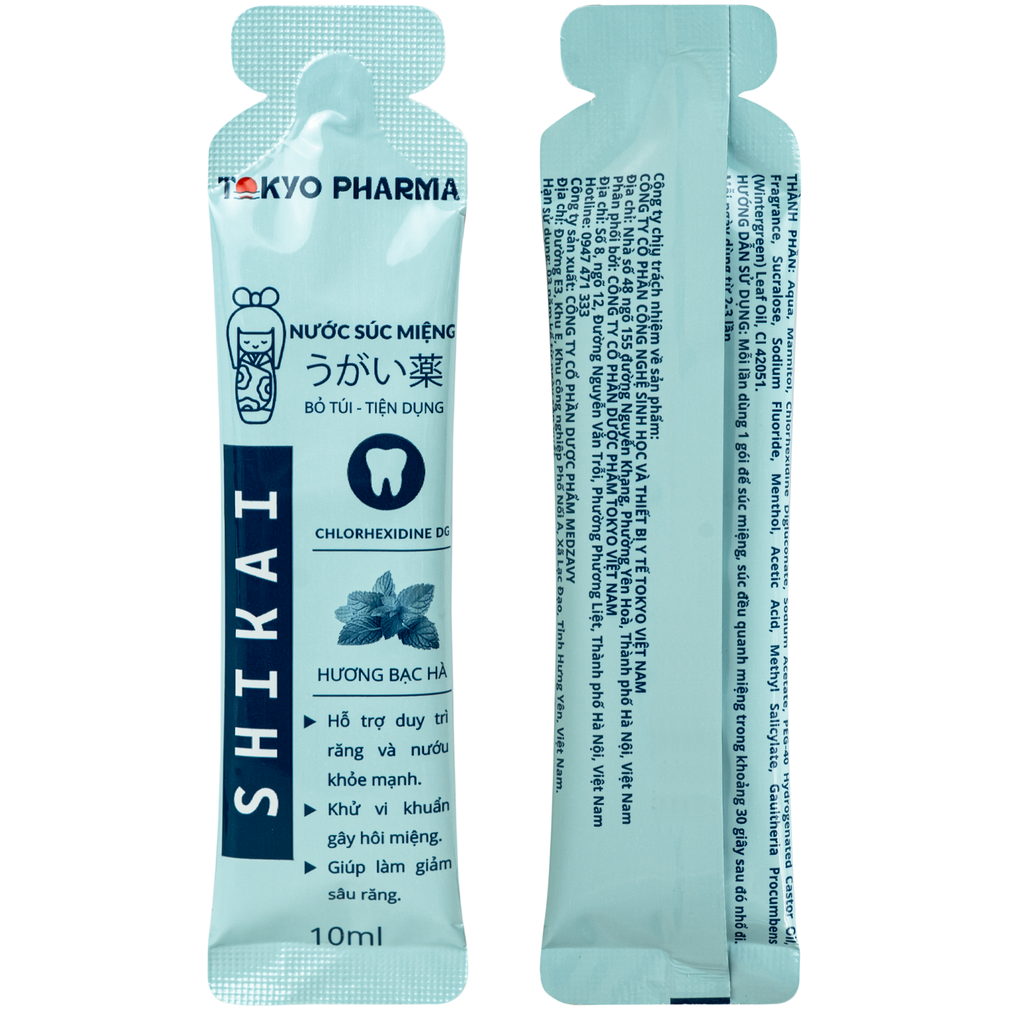 Hình ảnh Nước Súc Miệng Shikai Tokyo Pharma - Phòng Ngừa Virus, Vi Khuẩn,Hỗ Trợ Điều Trị Viêm Nướu, Viêm Lợi, Nha Chu (Hộp 12 gói)