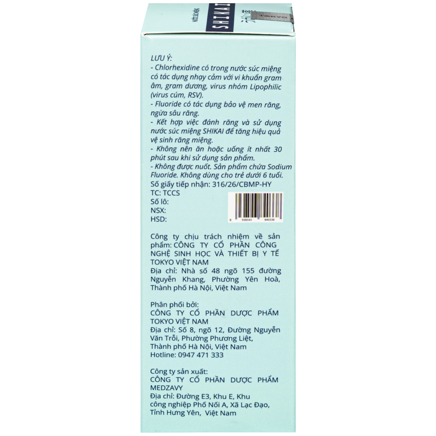 Hình ảnh Nước Súc Miệng Shikai Tokyo Pharma - Phòng Ngừa Virus, Vi Khuẩn, Hỗ Trợ Điều Trị Viêm Nướu, Viêm Lợi, Nha Chu (250ml)