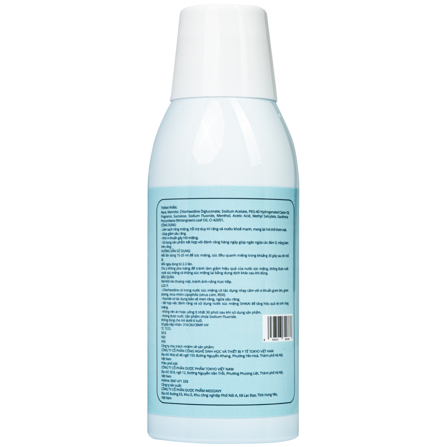 Hình ảnh Nước Súc Miệng Shikai Tokyo Pharma - Phòng Ngừa Virus, Vi Khuẩn, Hỗ Trợ Điều Trị Viêm Nướu, Viêm Lợi, Nha Chu (250ml)