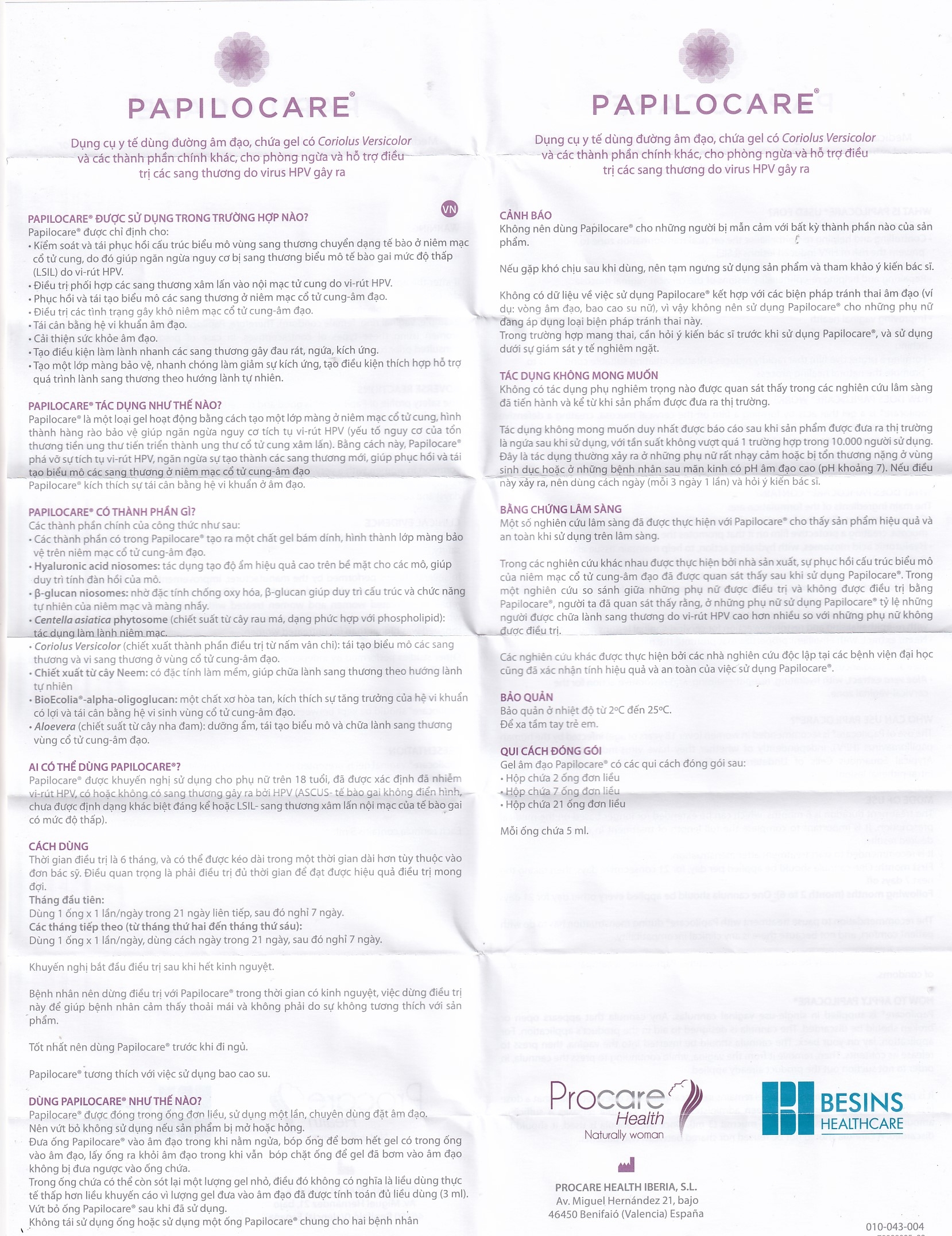 Hình ảnh Gel đặt âm đạo Papilocare Procare Health phòng ngừa và điều trị tổn thương do HPV (21 tuýp)
