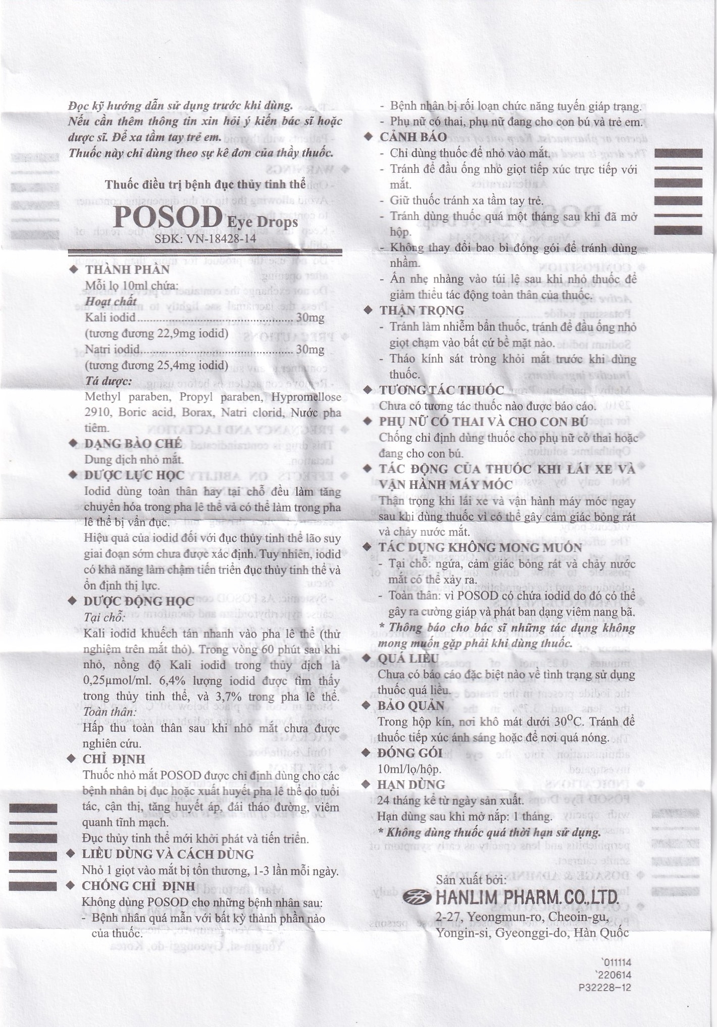 Hình ảnh Thuốc tra mắt Posod Hanlim dùng cho bệnh bị đục, xuất huyết pha lê thể, cận thị (10ml)