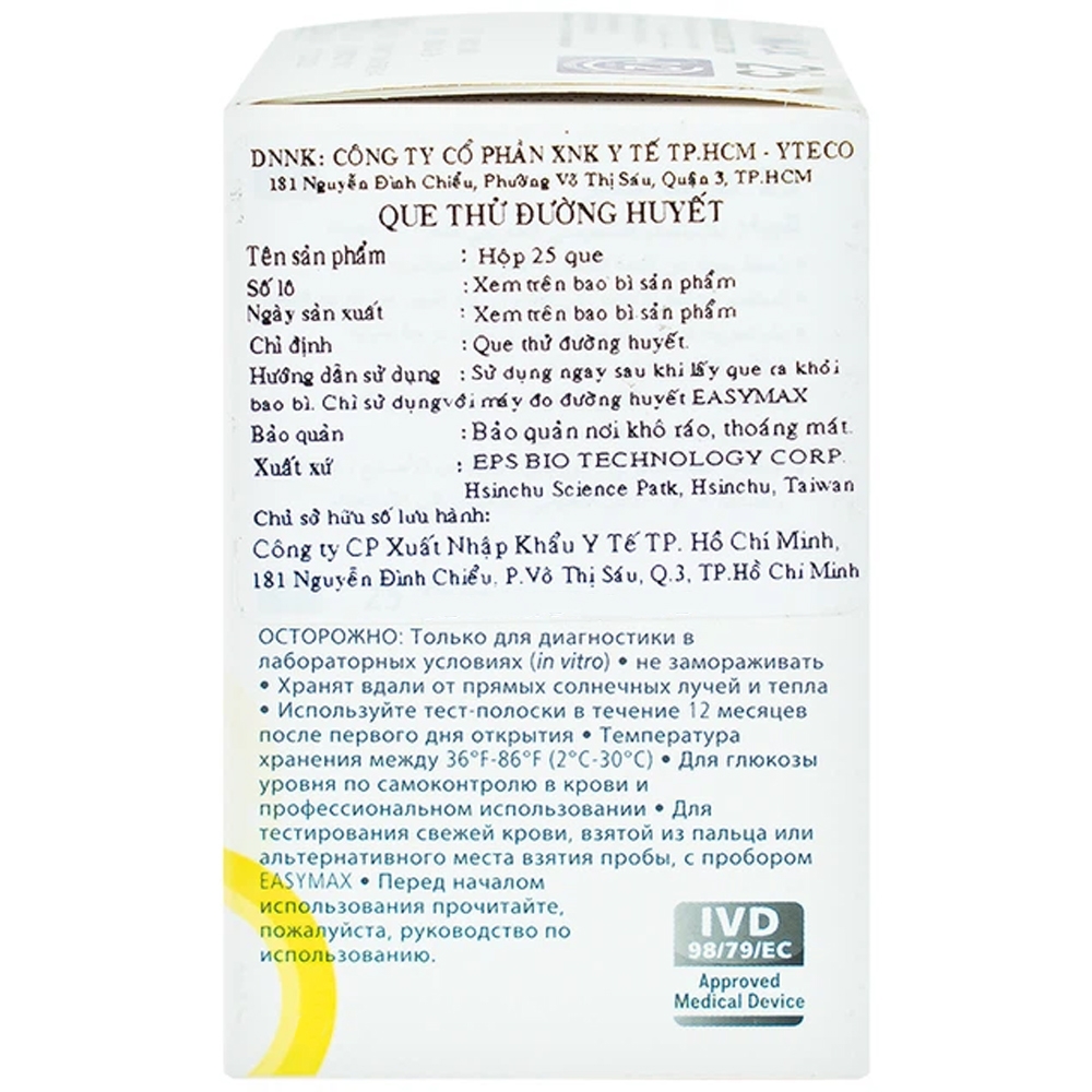 Hình ảnh Que thử đường huyết Easy Max cho kết quả trong 5 giây (25 cái)