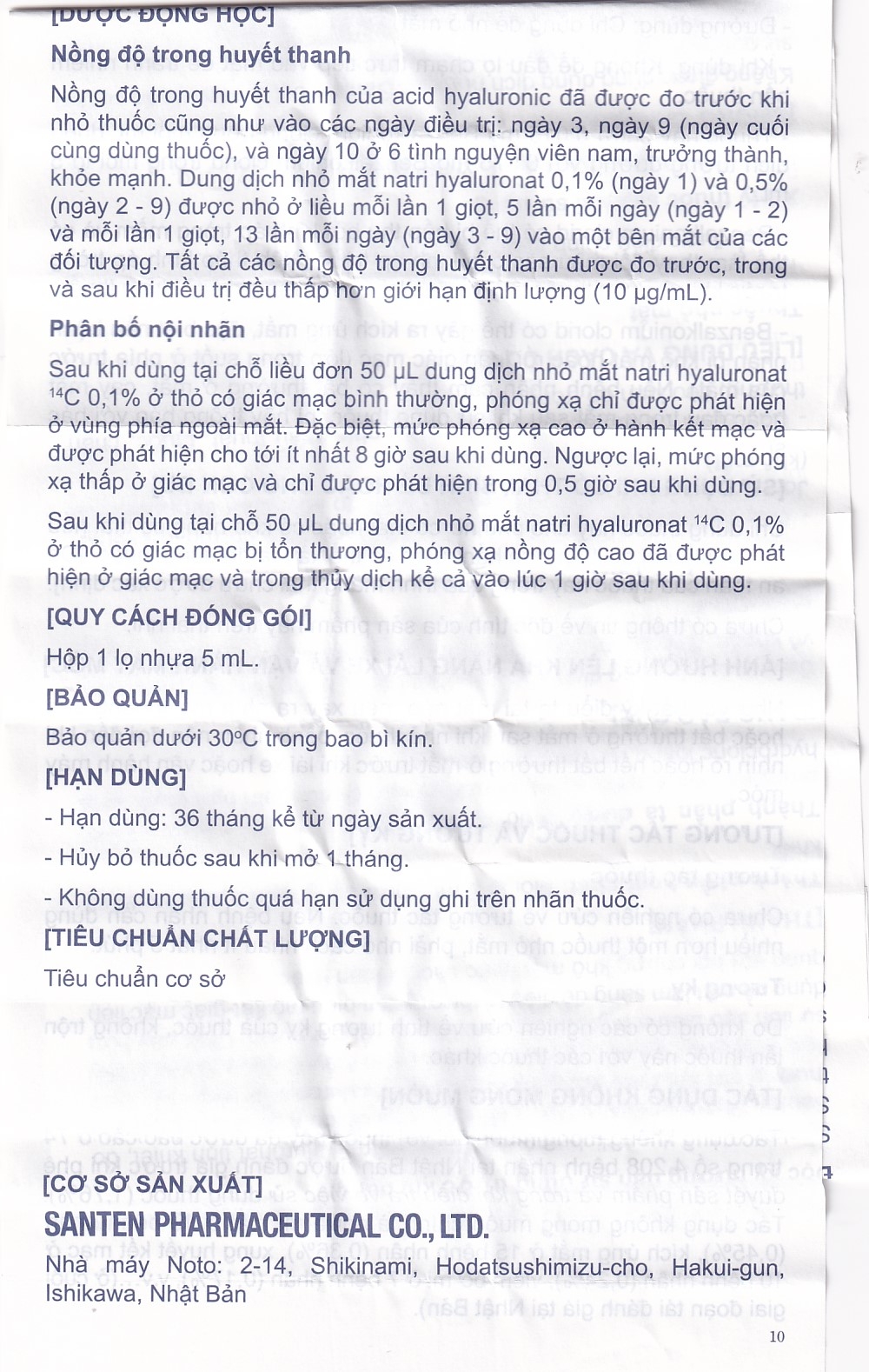 Hình ảnh Thuốc nhỏ mắt Sanlein 0.1% Santen hỗ trợ điều trị rối loạn biểu mô kết giác mạc (5ml)