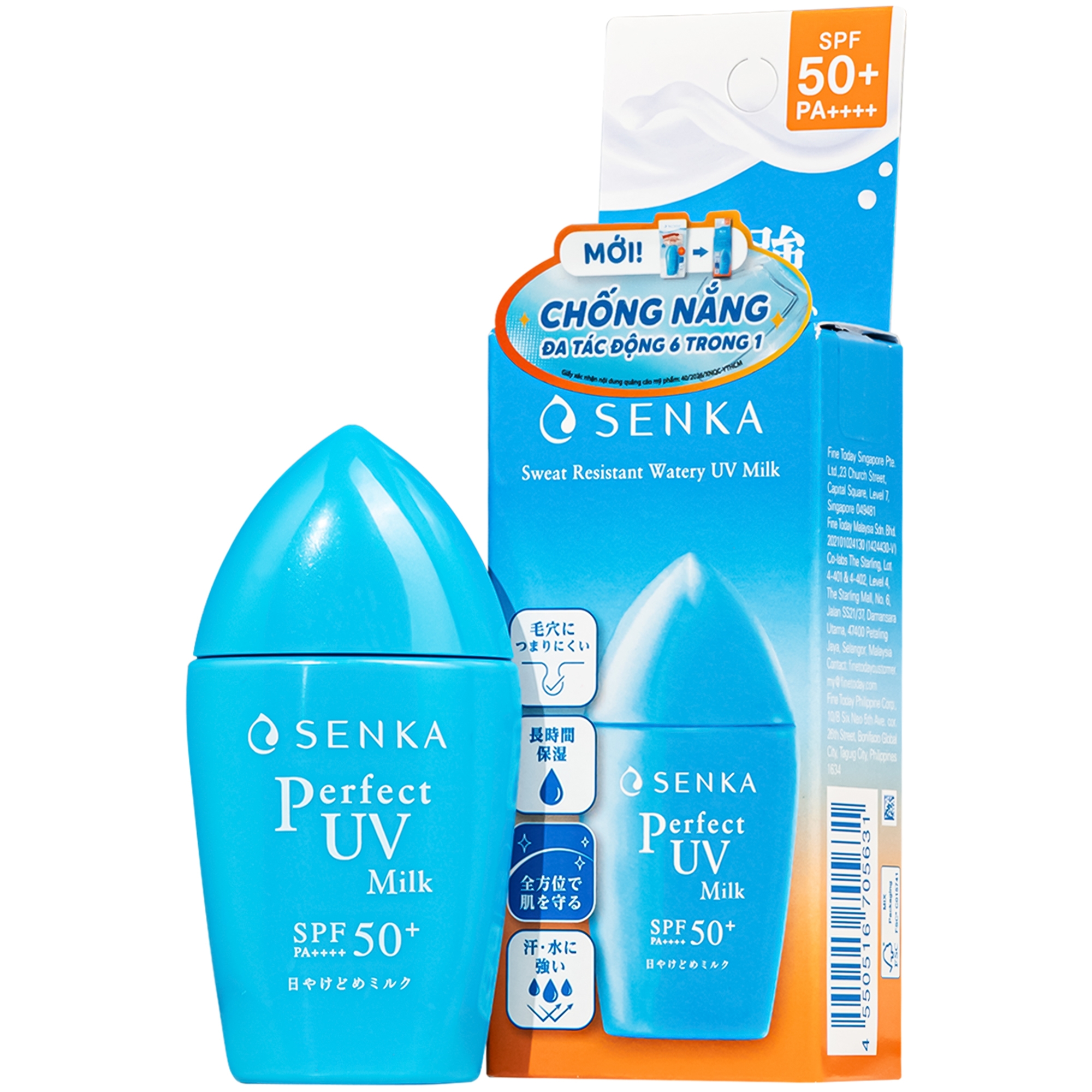 Hình ảnh Sữa chống nắng Senka Perfect UV Milk A SPF50+ PA++++ giúp dưỡng ẩm, bảo vệ da cho mặt và toàn thân (40ml)