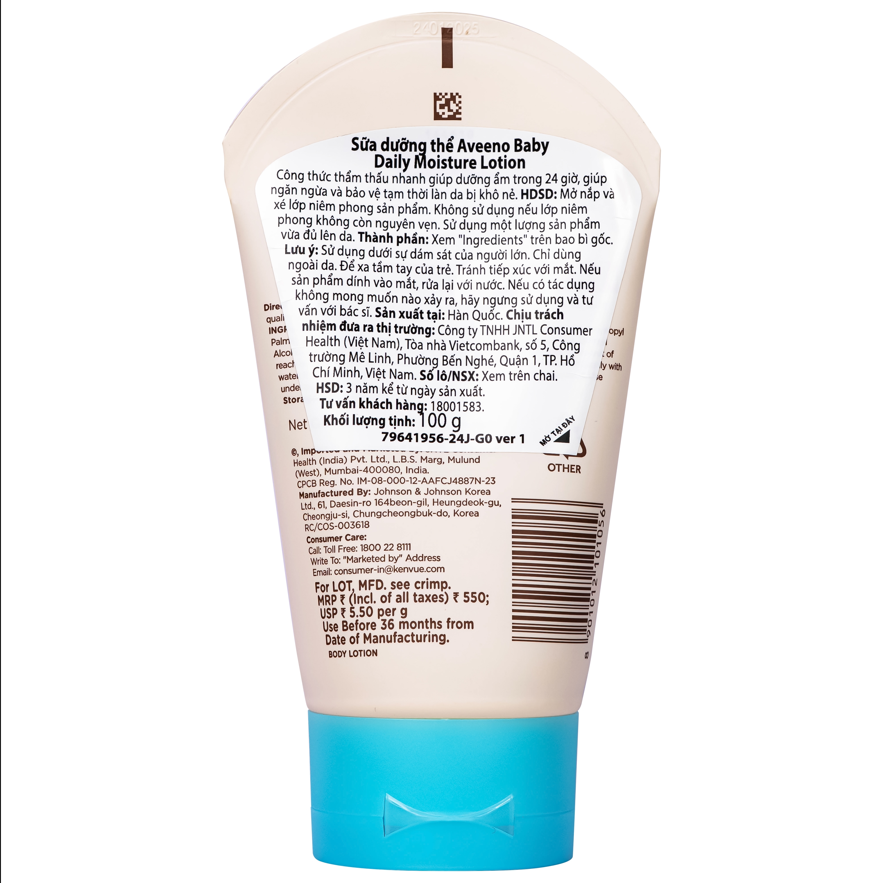 Hình ảnh Sữa dưỡng thể Aveeno baby daily moisture lotion 100g
