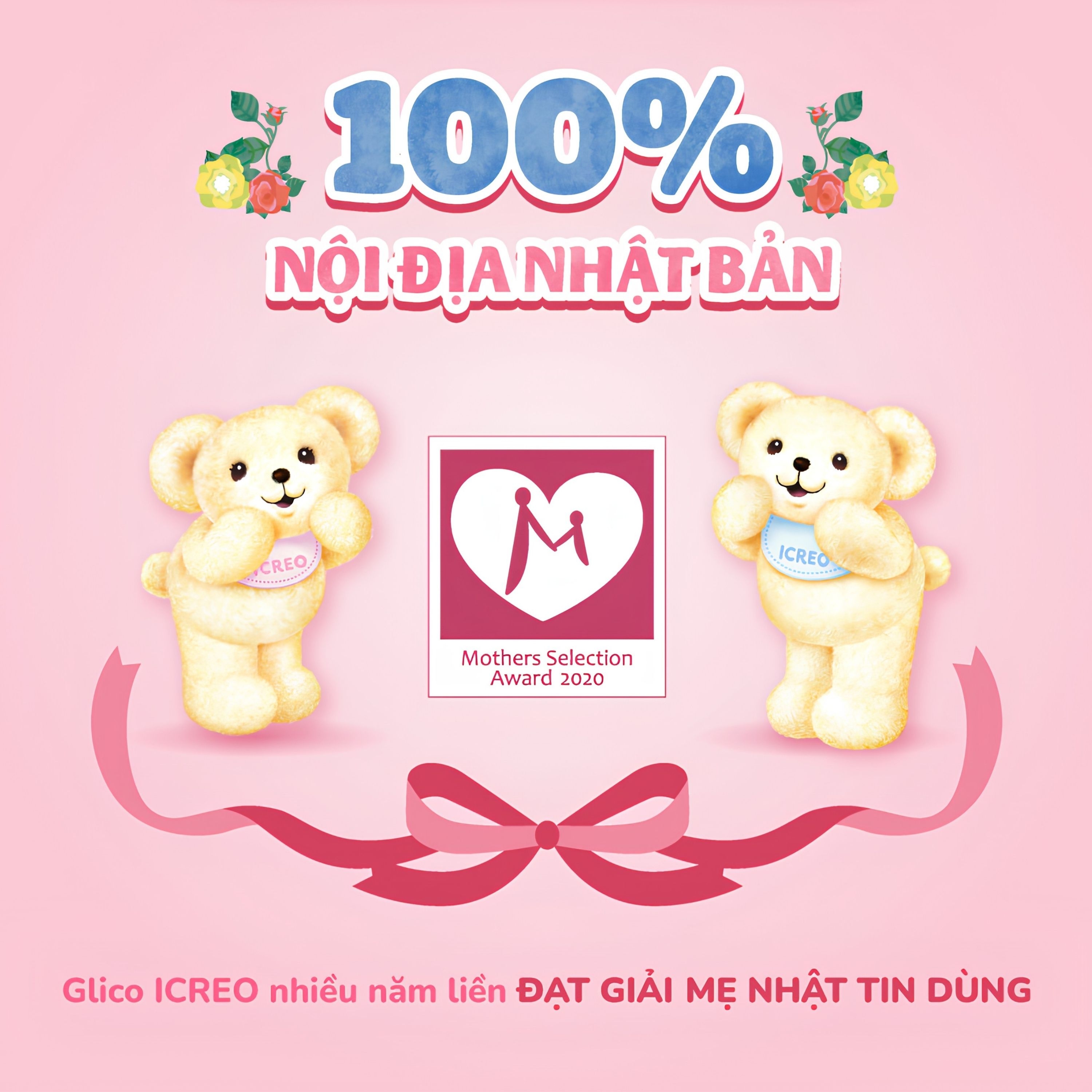 Hình ảnh Sữa hỗ trợ hệ miễn dịch và tiêu hóa khỏe mạnh cho trẻ từ 0 tháng tuổi Icreo Balance Milk Glico (800g)