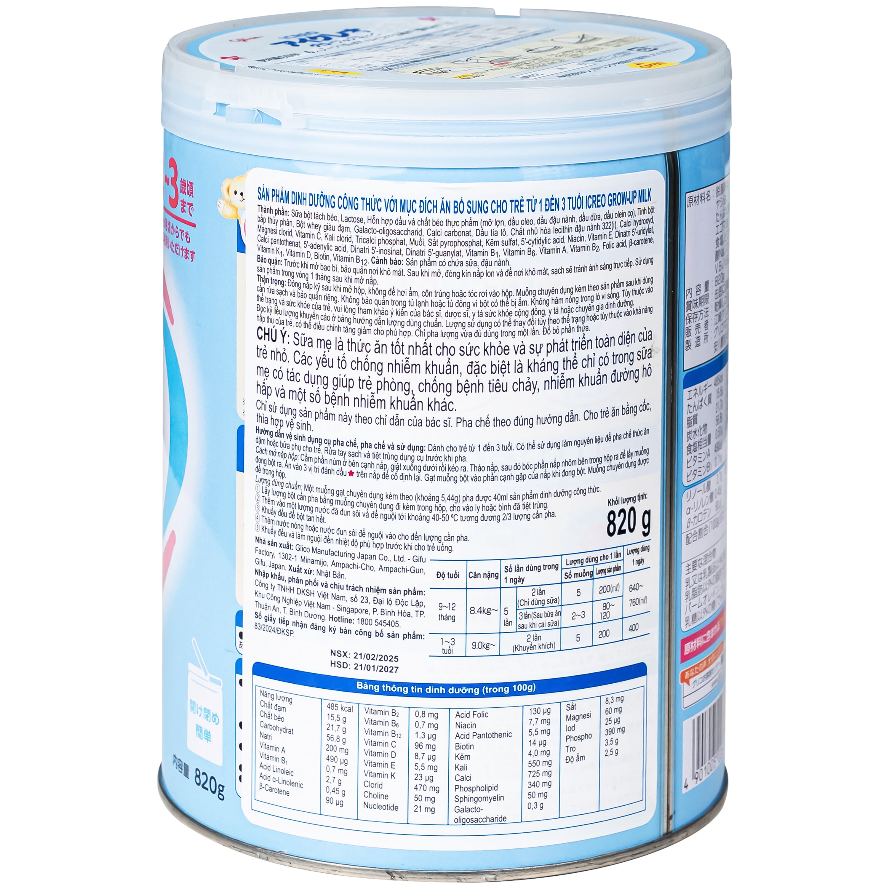 Hình ảnh Sữa hỗ trợ đề kháng và tiêu hóa cho trẻ 1-3 tuổi Icreo Grow-up Milk Glico (820g)