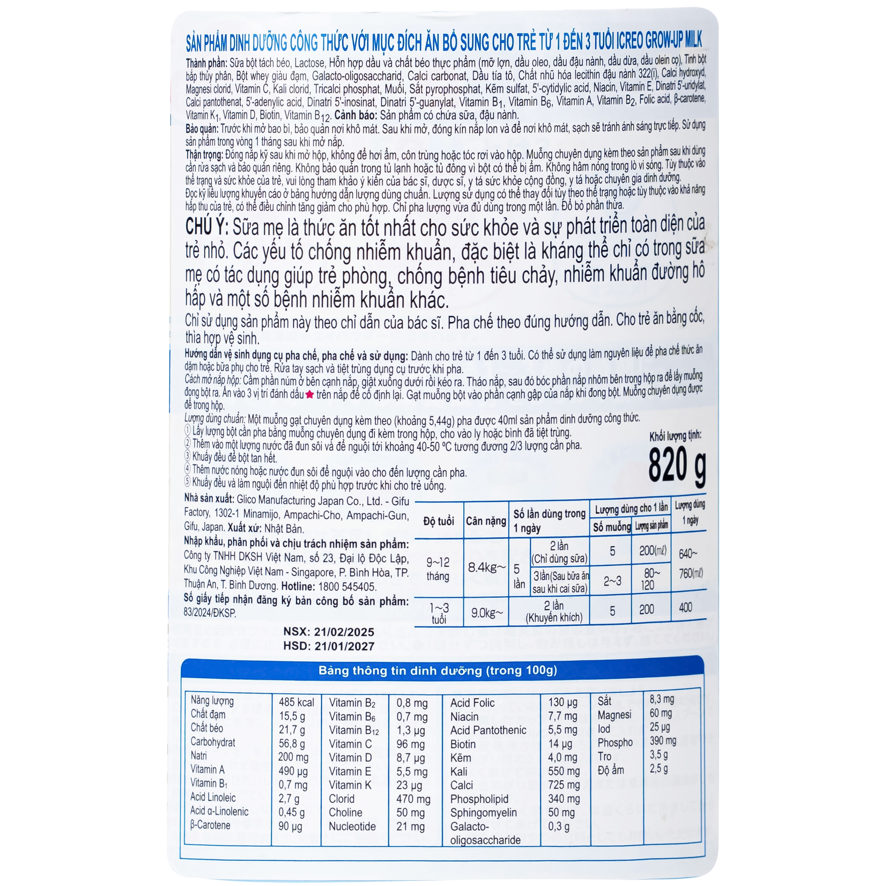 Hình ảnh Sữa hỗ trợ đề kháng và tiêu hóa cho trẻ 1-3 tuổi Icreo Grow-up Milk Glico (820g)