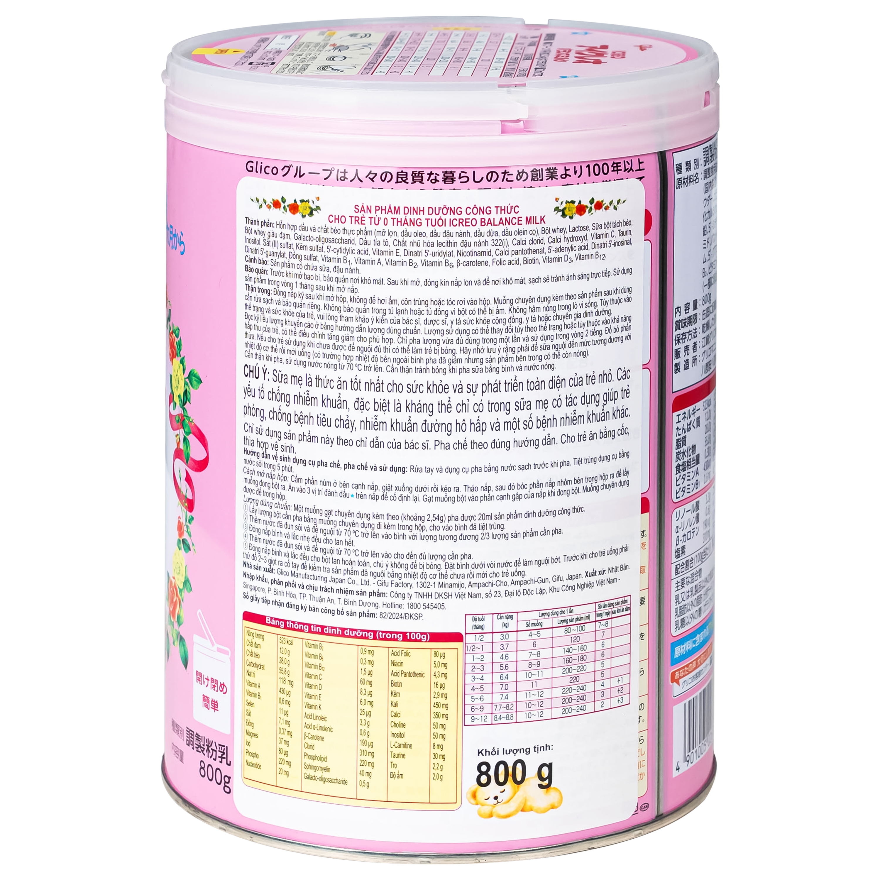 Hình ảnh Sữa hỗ trợ hệ miễn dịch và tiêu hóa khỏe mạnh cho trẻ từ 0 tháng tuổi Icreo Balance Milk Glico (800g)