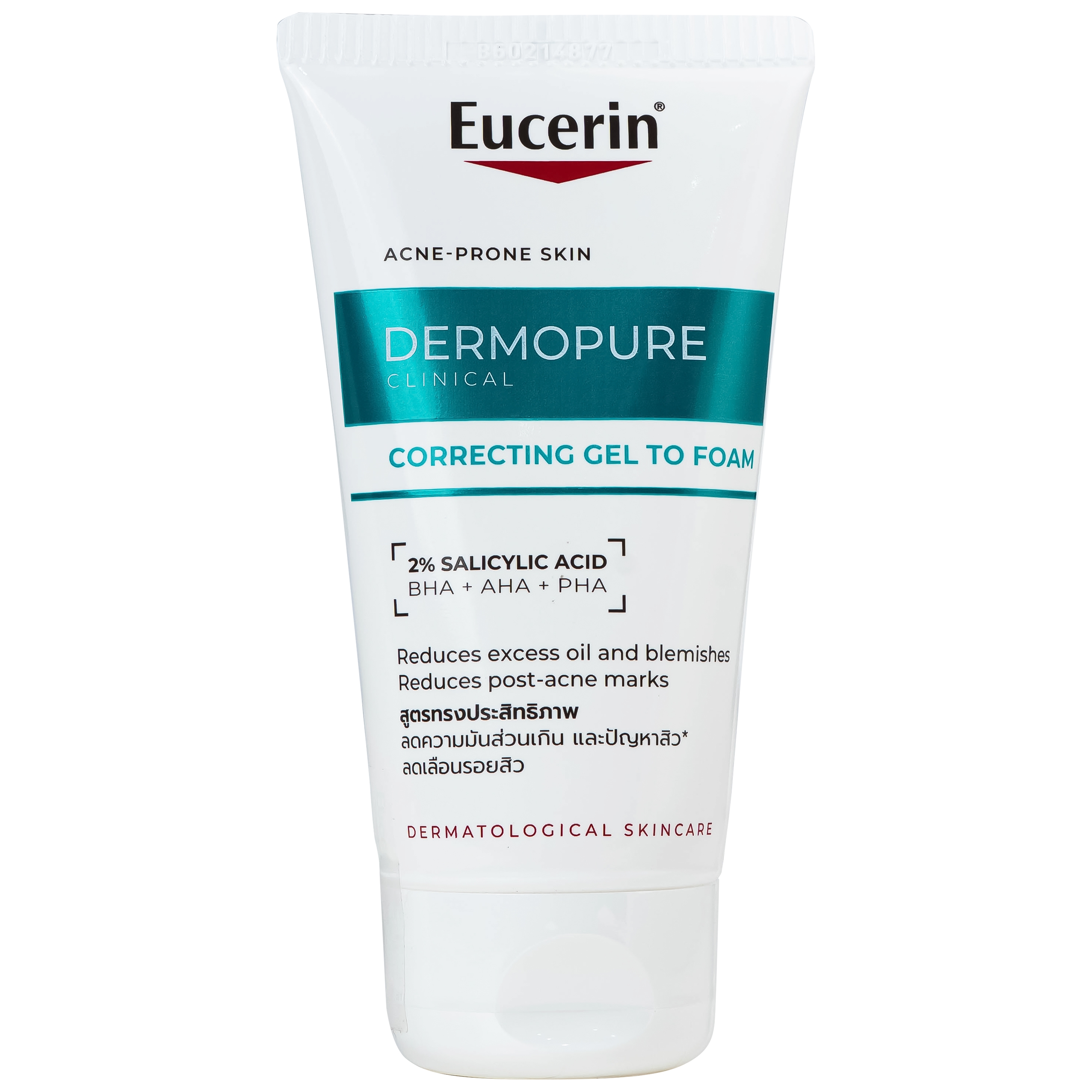 Hình ảnh Sữa rửa mặt giảm mụn, kiểm soát nhờn Eucerin Dermopure Clinical Correcting to Foam (Tuýp 75ml)