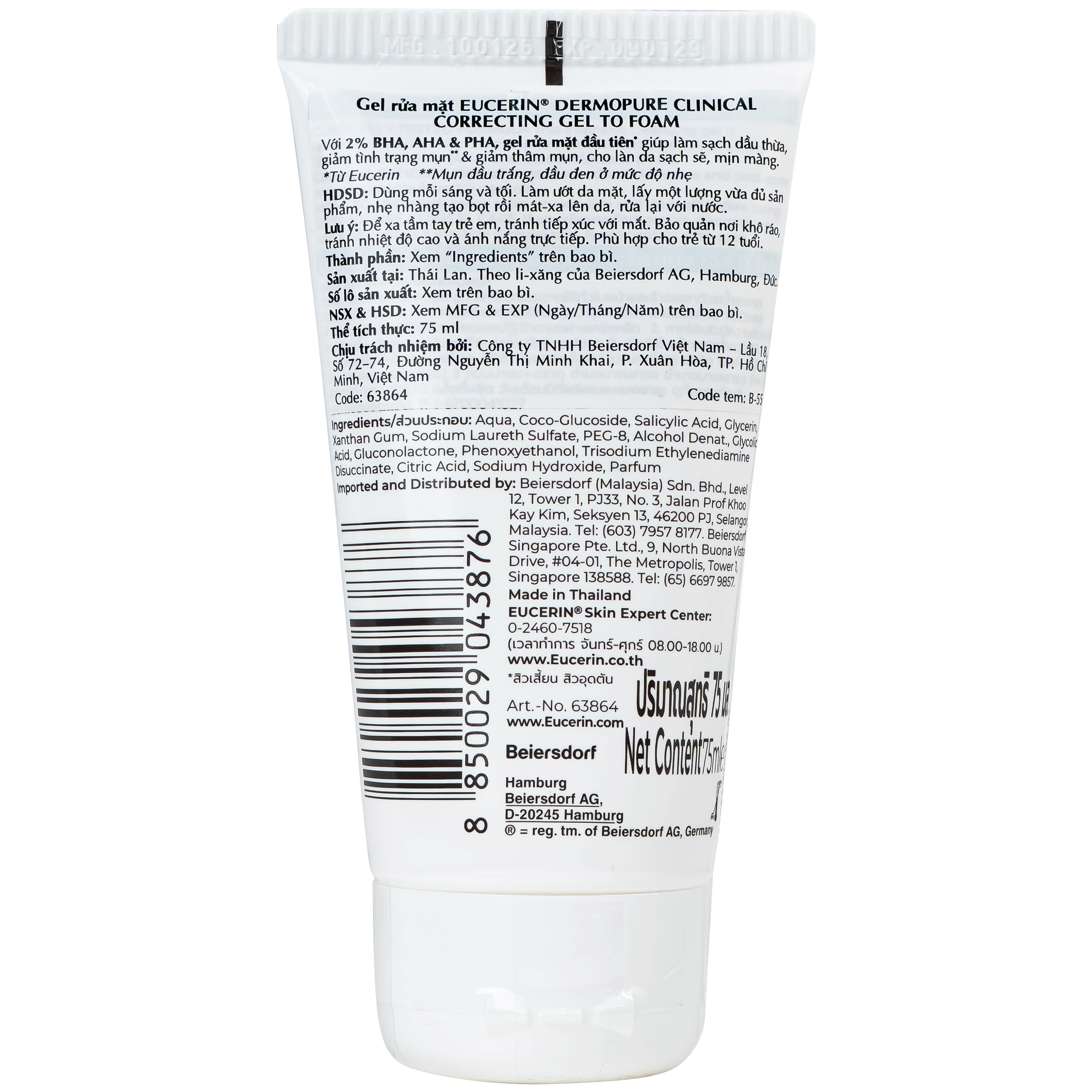 Hình ảnh Sữa rửa mặt giảm mụn, kiểm soát nhờn Eucerin Dermopure Clinical Correcting to Foam (Tuýp 75ml)