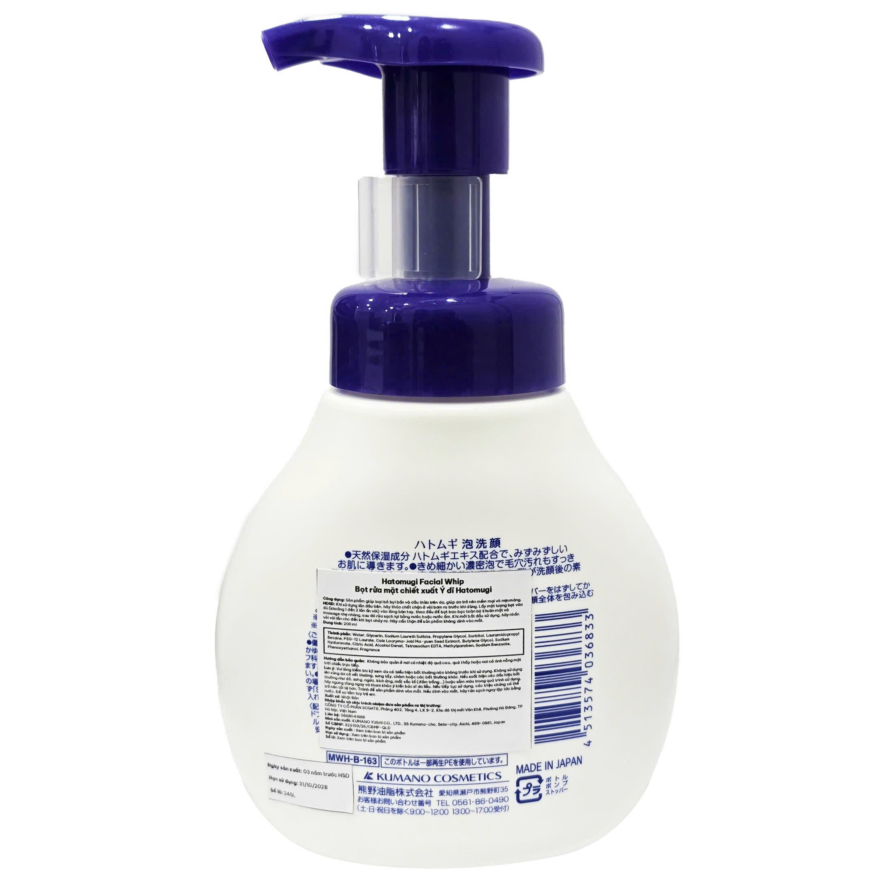Hình ảnh Sữa rửa mặt tạo bọt S Select Hatomugi Facial Whip làm sạch, dưỡng ẩm (200ml)