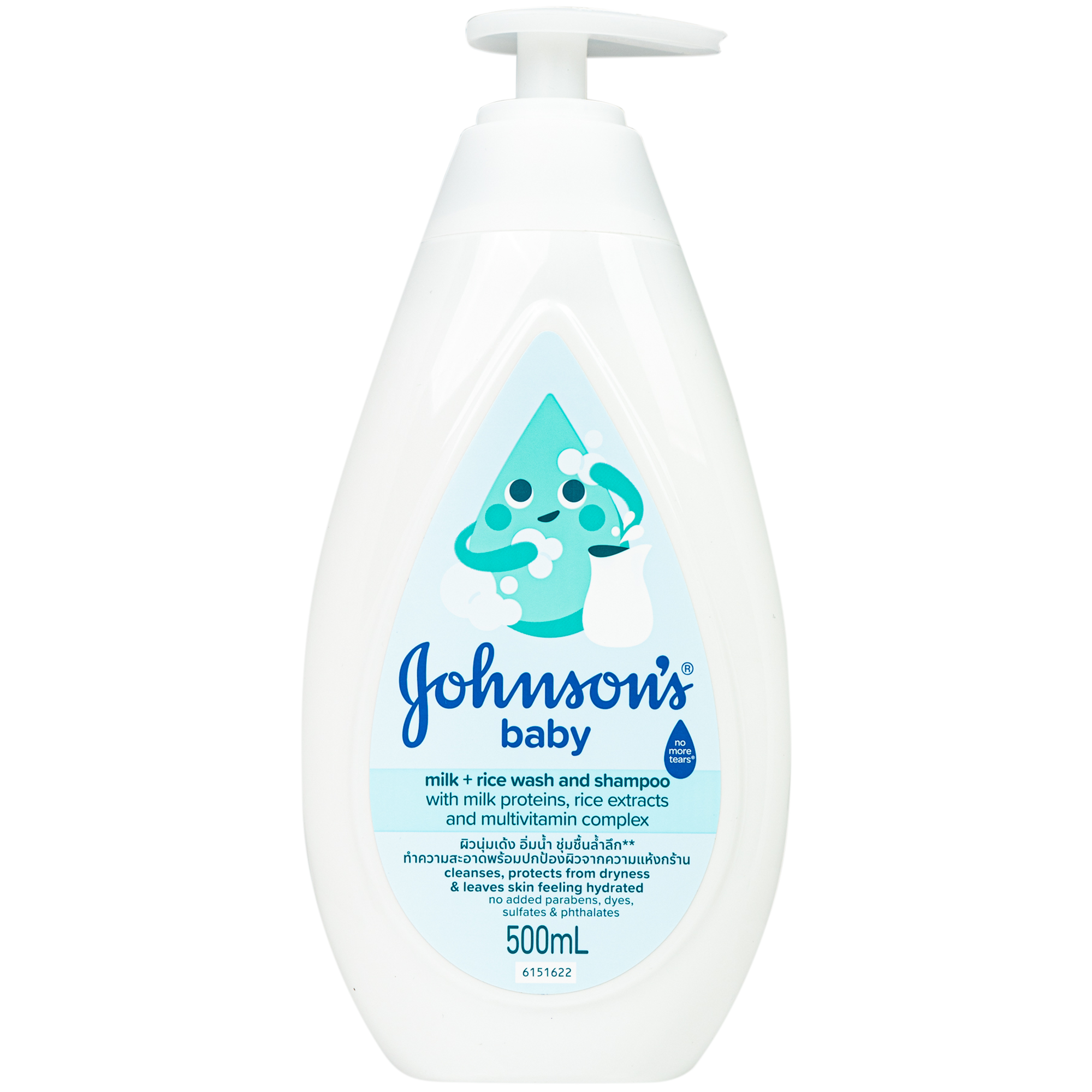 Hình ảnh Sữa tắm chứa sữa và gạo Johnson's Baby 500ml