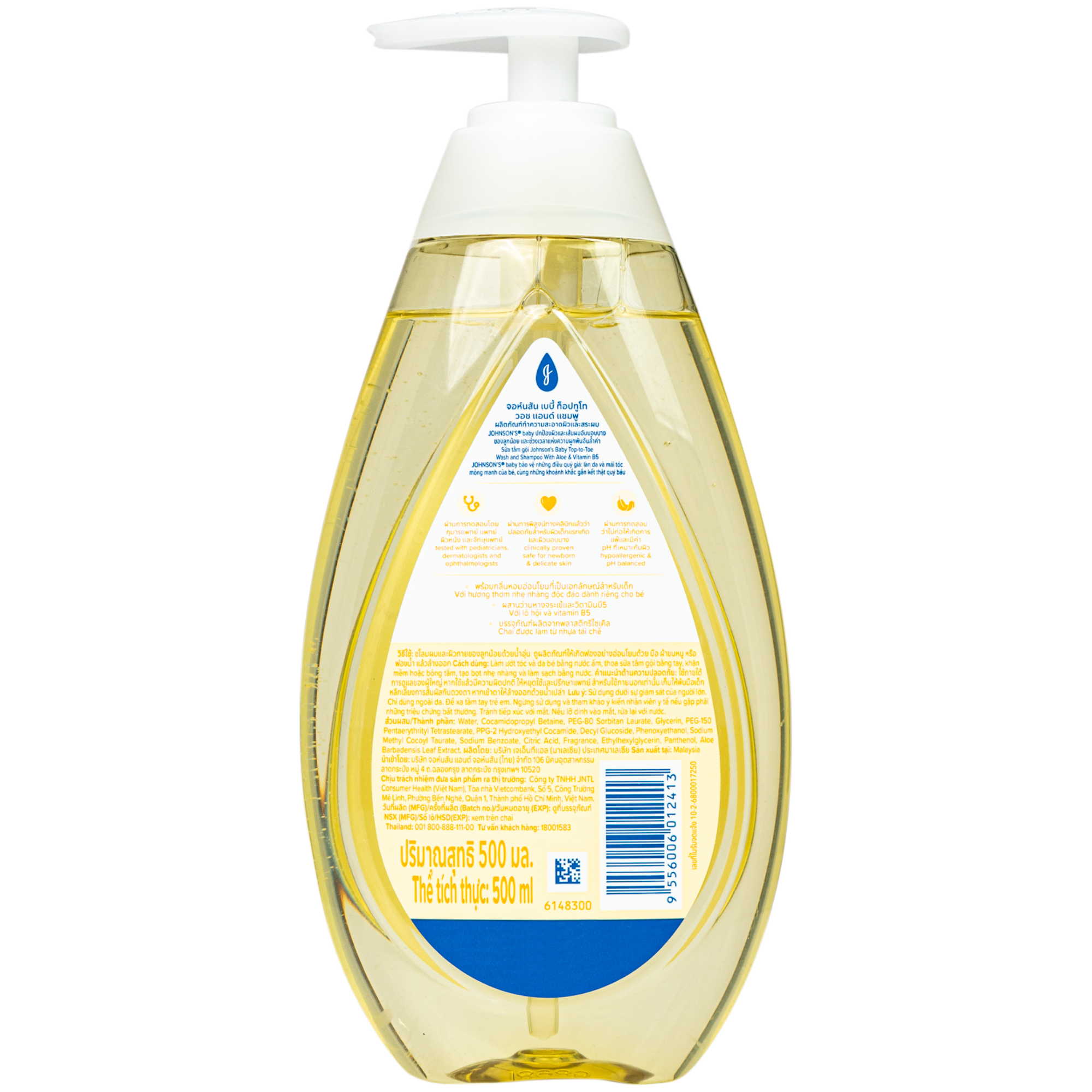 Hình ảnh Sữa Tắm Gội Toàn Thân Johnson's Top To Toe Baby Wash 500ml
