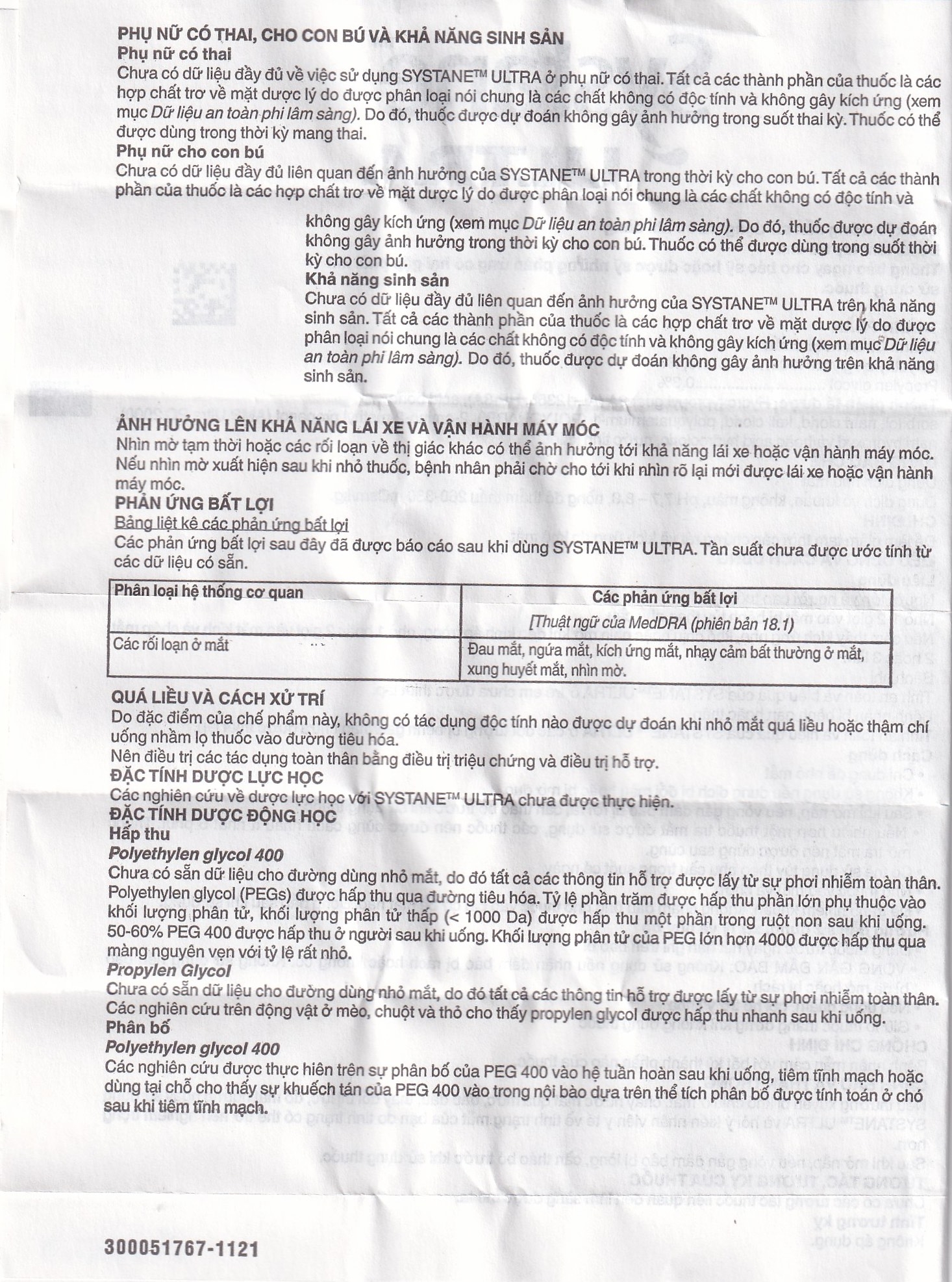 Hình ảnh Thuốc nhỏ mắt Systane Ultra Alcon giảm các chứng rát và kích ứng do khô mắt (5ml)