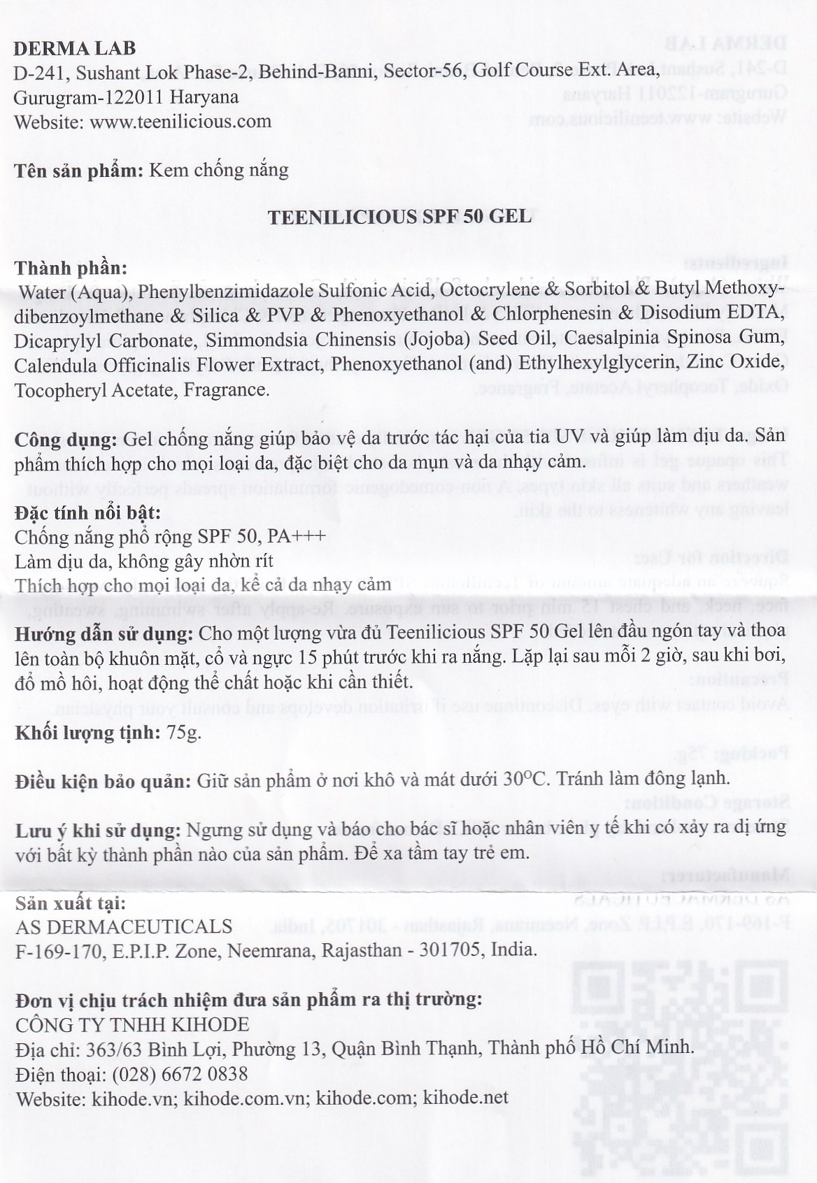 Hình ảnh Gel chống nắng cho da mụn và nhạy cảm Teenilicious SPF50 PA+++ hộp 75g