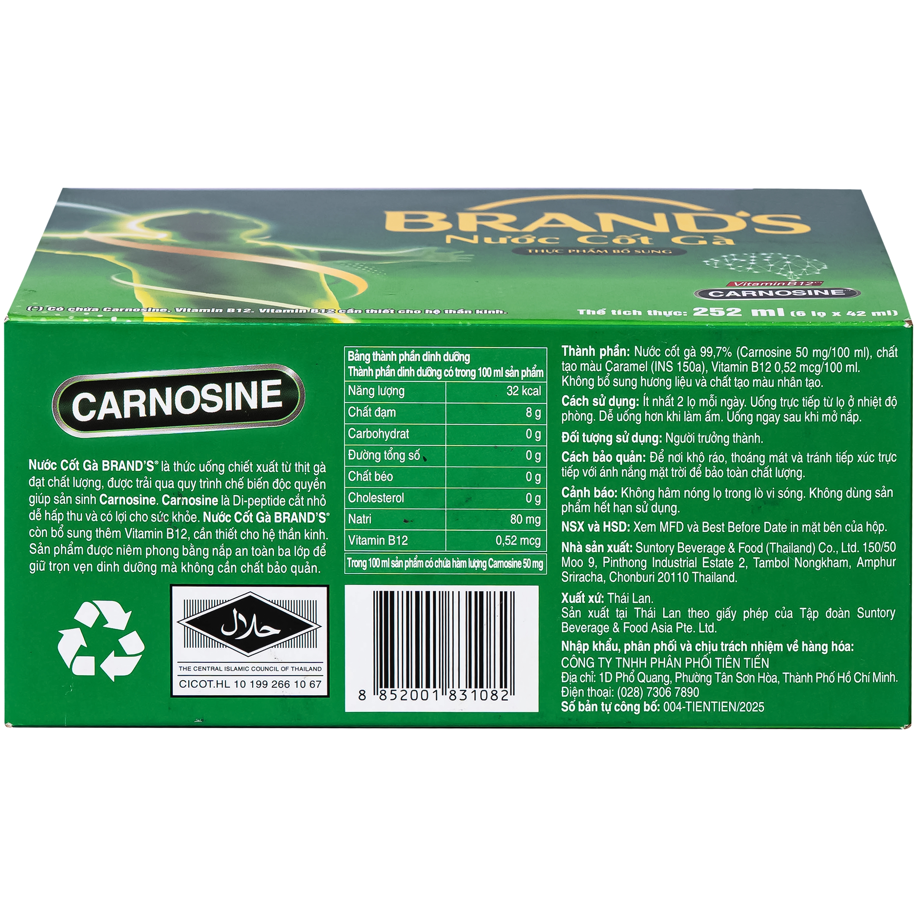 Hình ảnh Thực phẩm bổ sung Nước cốt gà Brand's (6 lọ x 42ml)