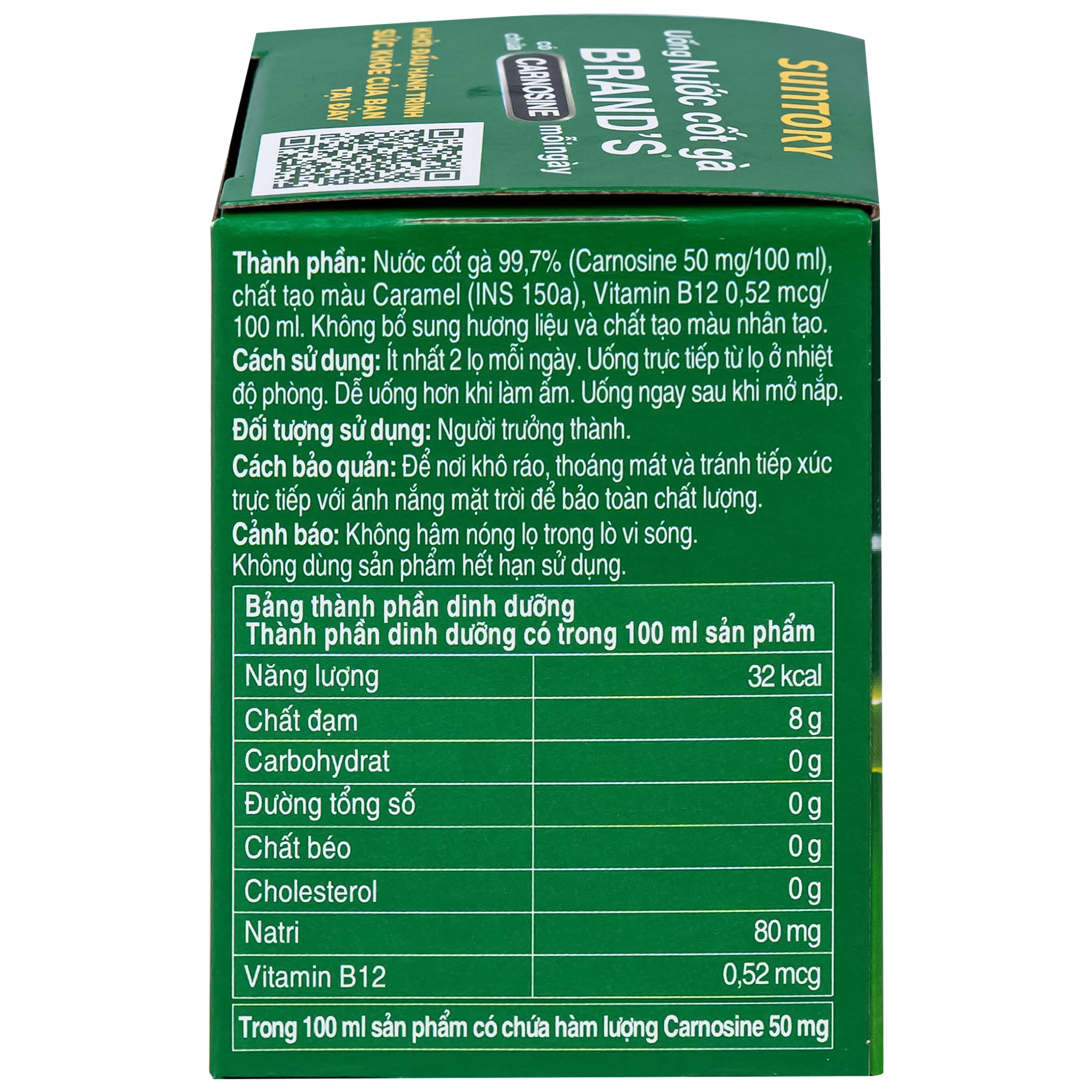 Hình ảnh Thực phẩm bổ sung Nước cốt gà Brand's (6 lọ x 42ml)