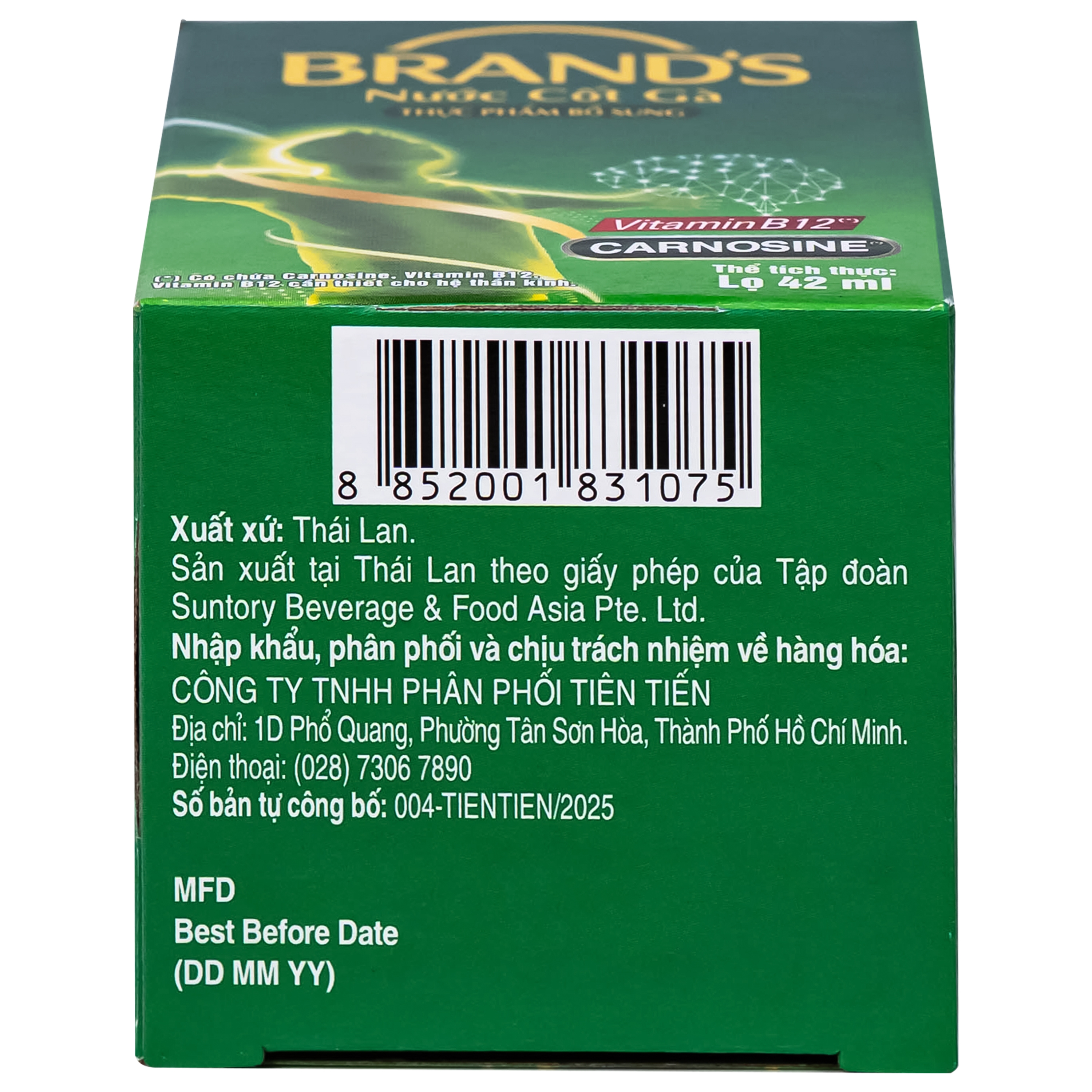 Hình ảnh Thực phẩm bổ sung Nước cốt gà Brand's (6 lọ x 42ml)