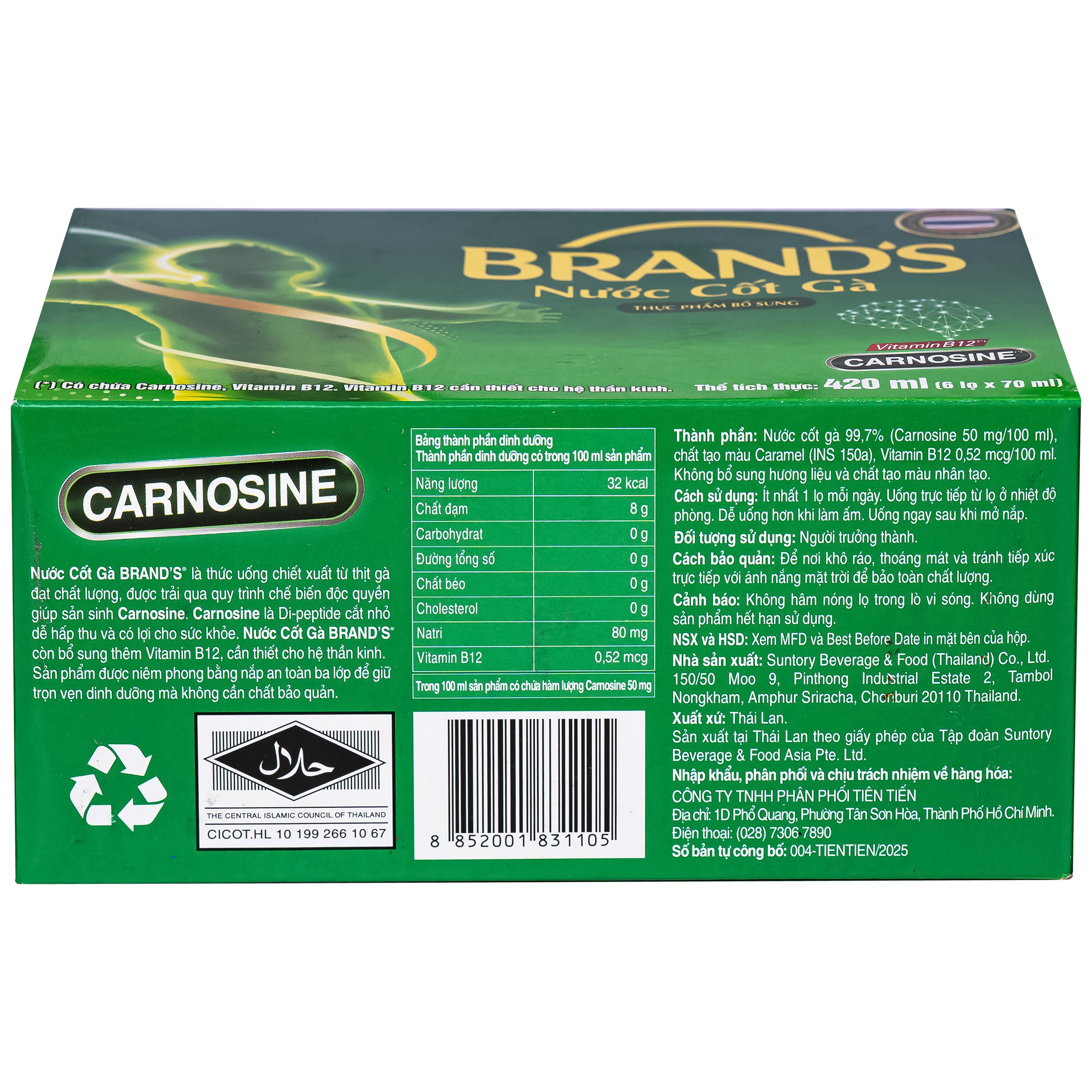 Hình ảnh Thực phẩm bổ sung Nước cốt gà Brand's (6 lọ x 70ml)